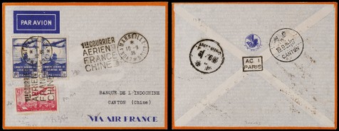 1936年法国里昂寄广州首航封，贴法国航邮三枚