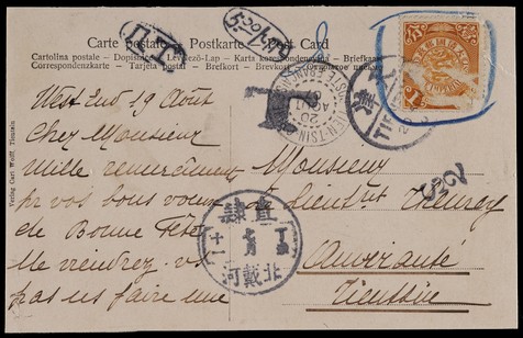 1907年天津寄欧洲火车欠资明信片，贴蟠龙1分一枚