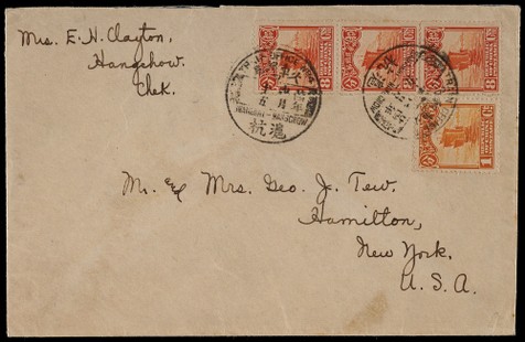 1935年杭州寄美国西式封，贴北京二版帆船1分一枚、8分三枚