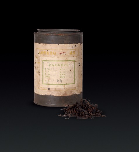 1955年云南省茶业公司 普洱茶样品罐