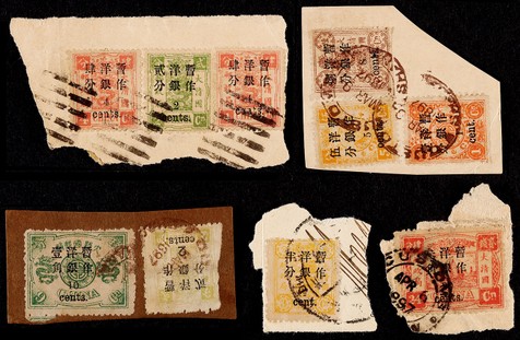1897年慈寿改值邮票贴用剪片一组5件