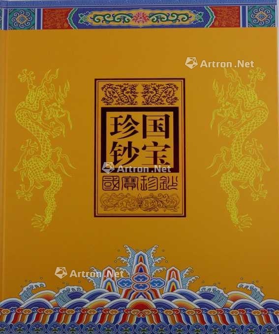 Valadon、RUE CORTOT、希少画集画、新品額装付 甲高
