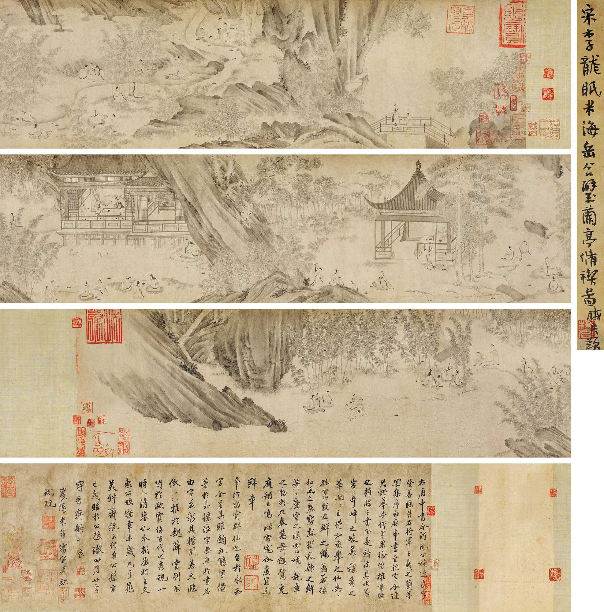lot4073 李公麟 (款) 兰亭修禊 - 雅昌拍卖图录app