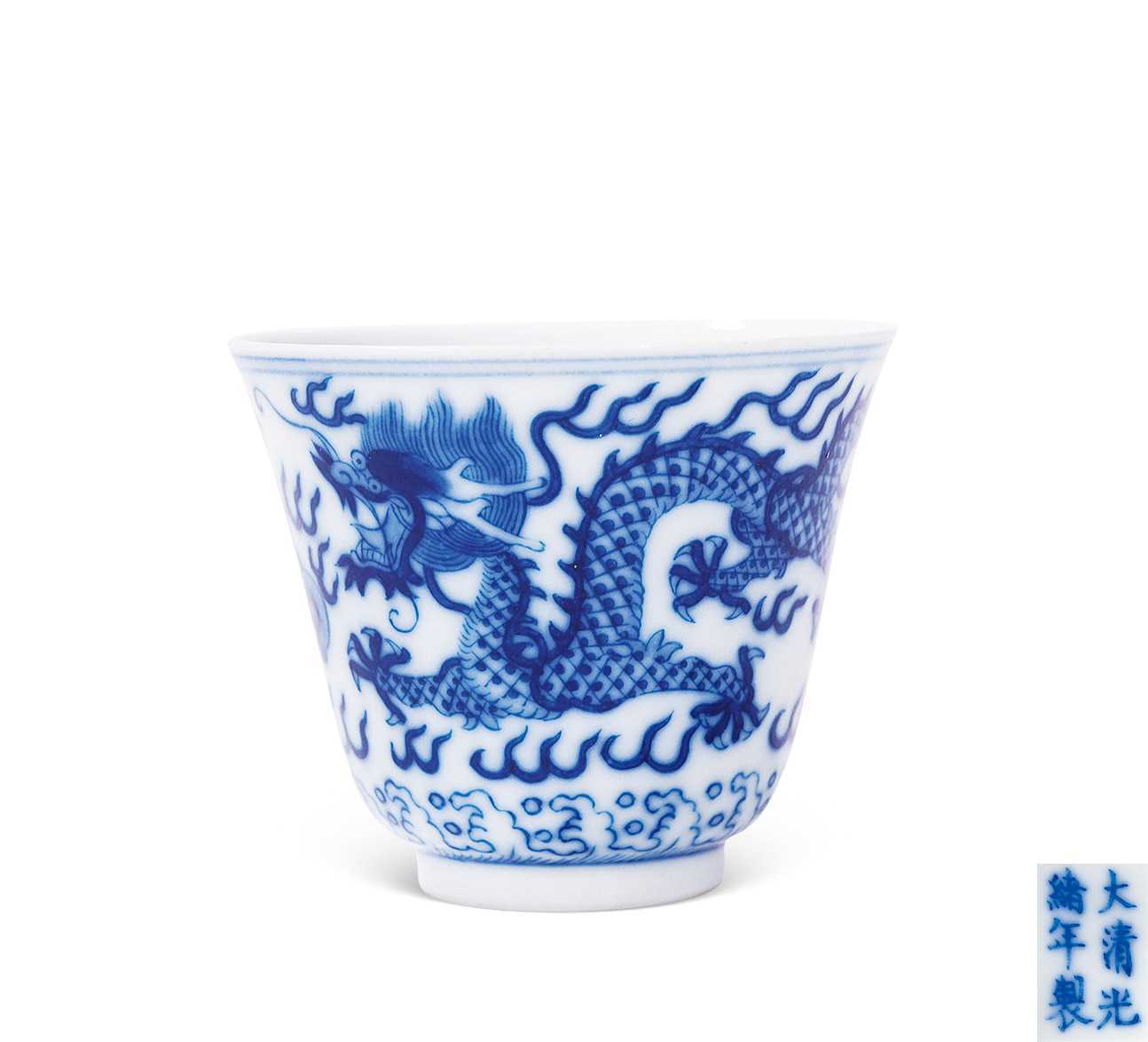 清光绪 青花赶珠龙纹杯