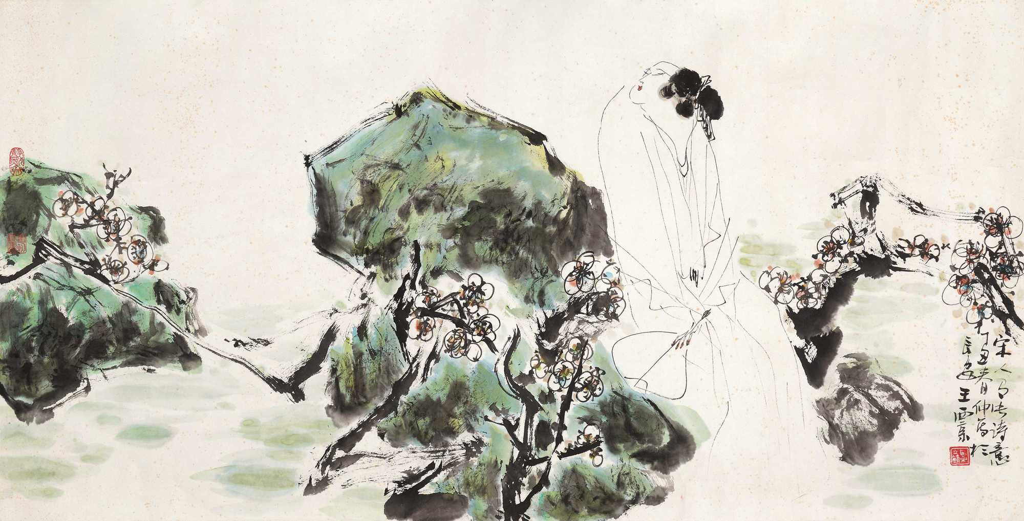 【预展中】lot4194 王西京 199 - 雅昌拍卖图录app