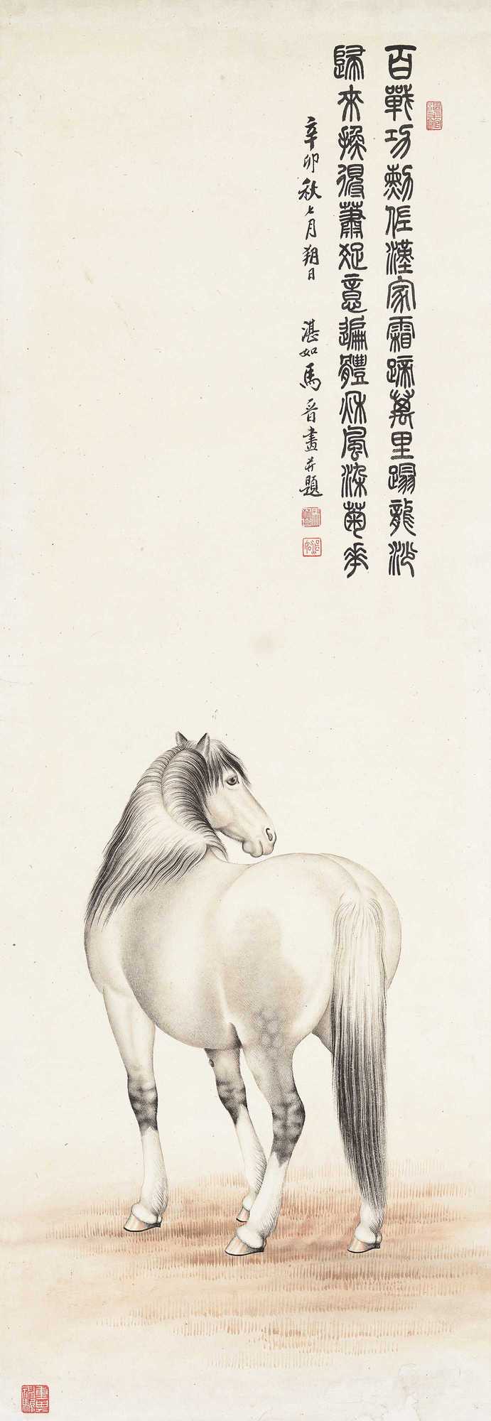 【预展中】lot4640 马晋 1951 - 雅昌拍卖图录app