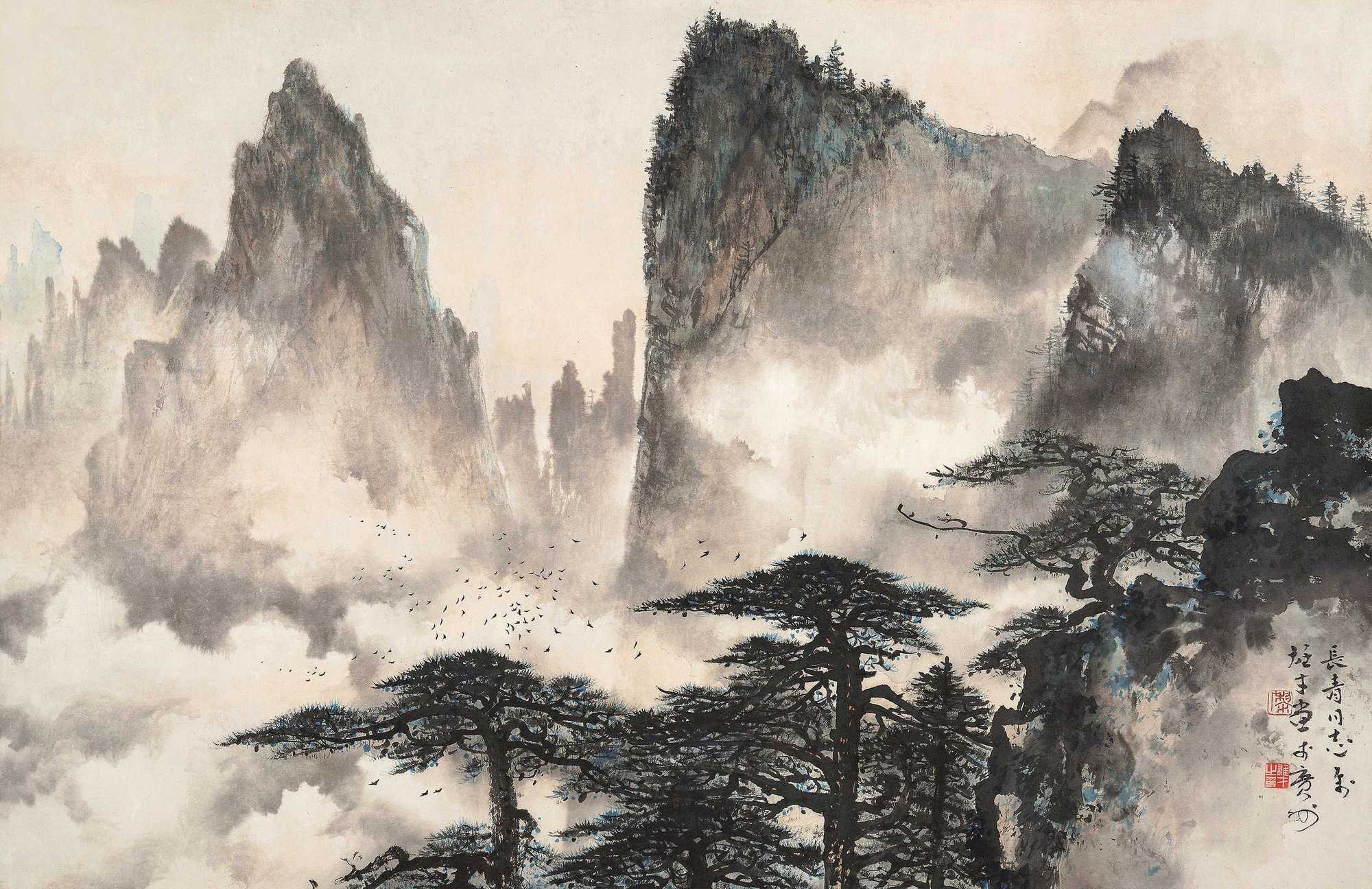【预展中】lot2247 黎雄才 黄山松 - 雅昌拍卖图录app