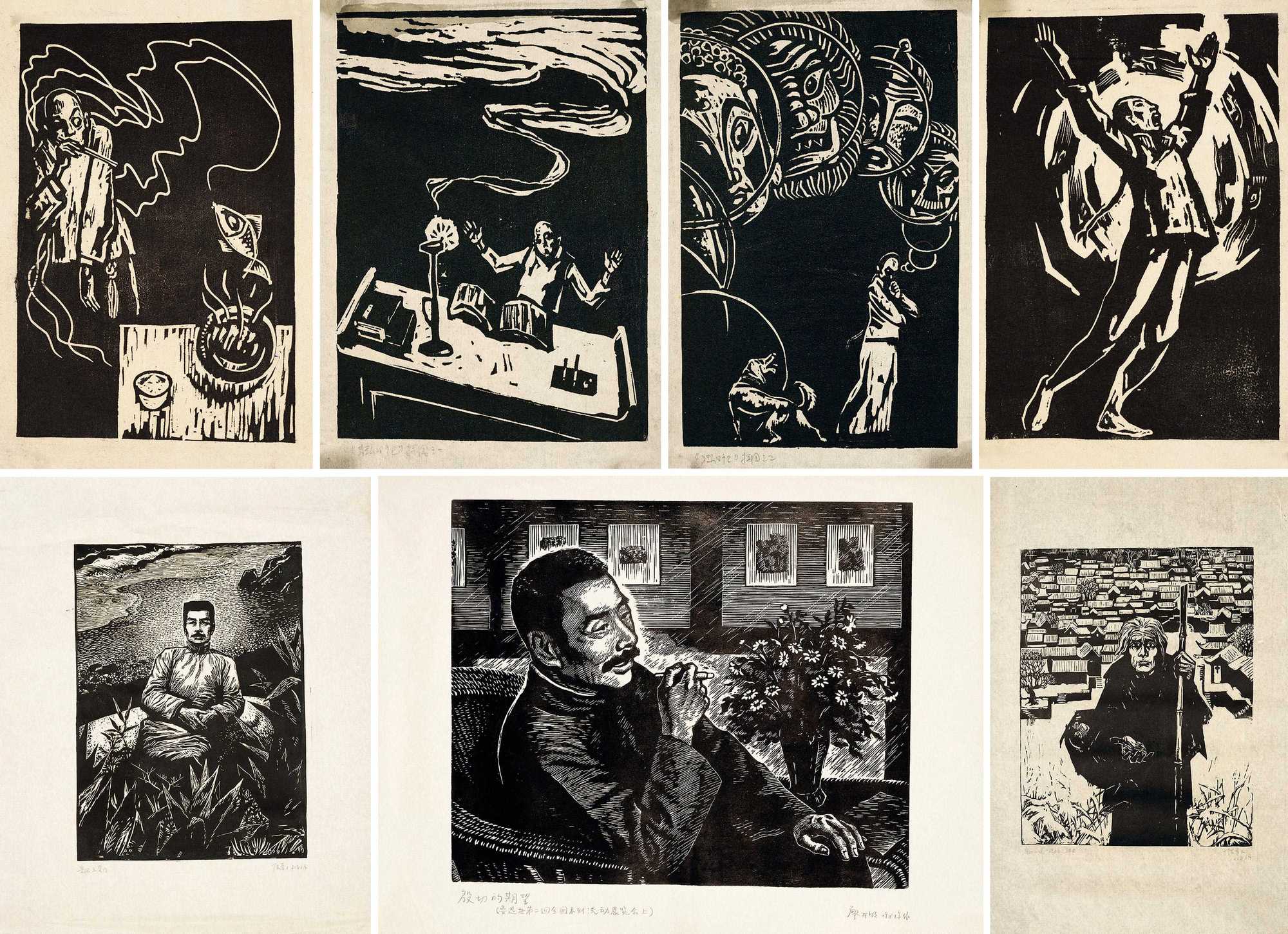 【预展中】lot0367 赵延年作《狂人 - 雅昌拍卖图录app