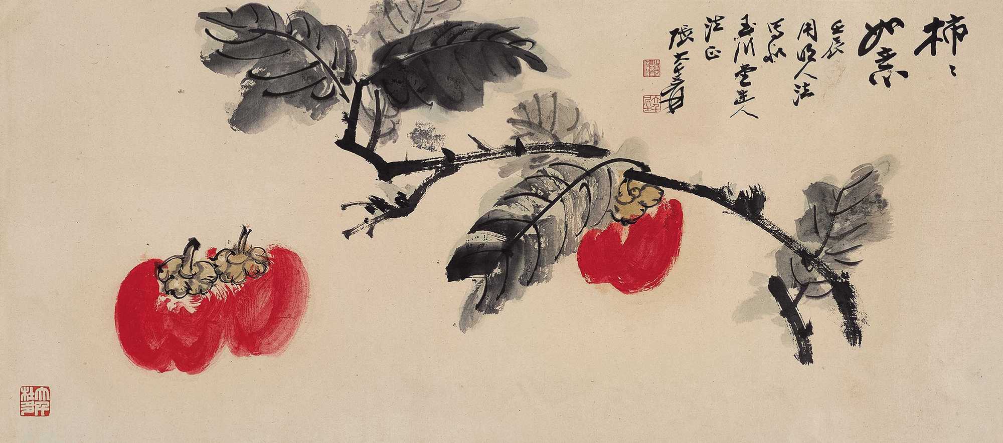 张大千 1952年作 柿柿如意 镜心