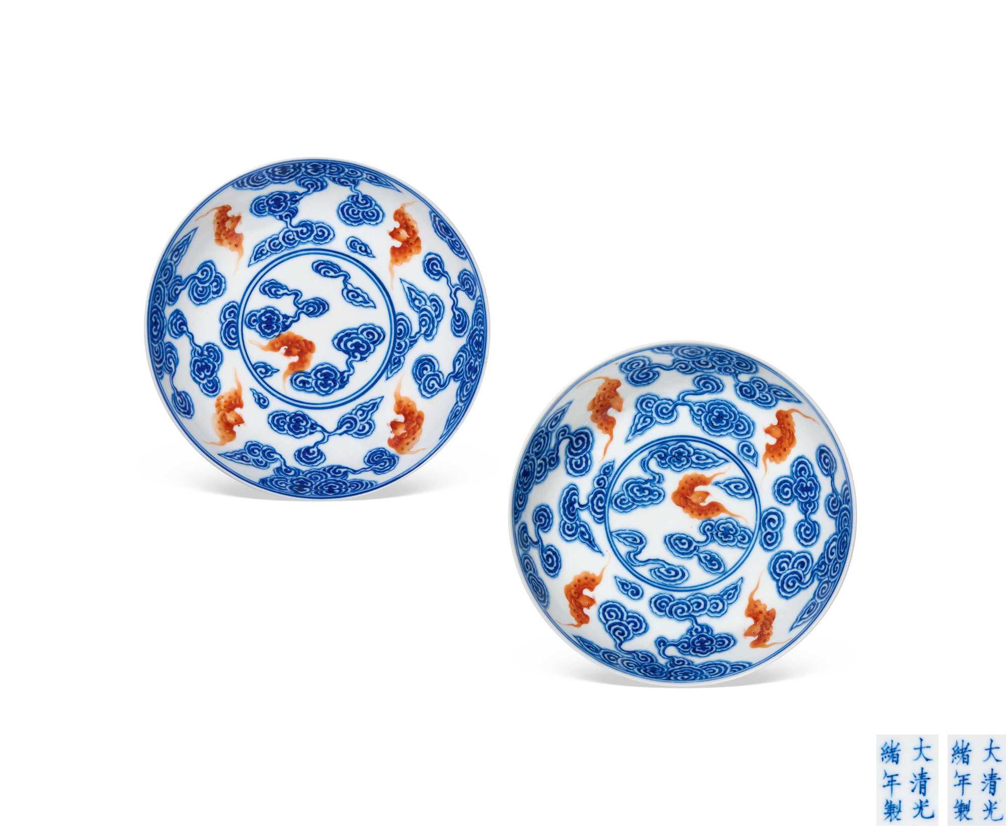 lot0551 清光绪 青花矾红云蝠纹盘