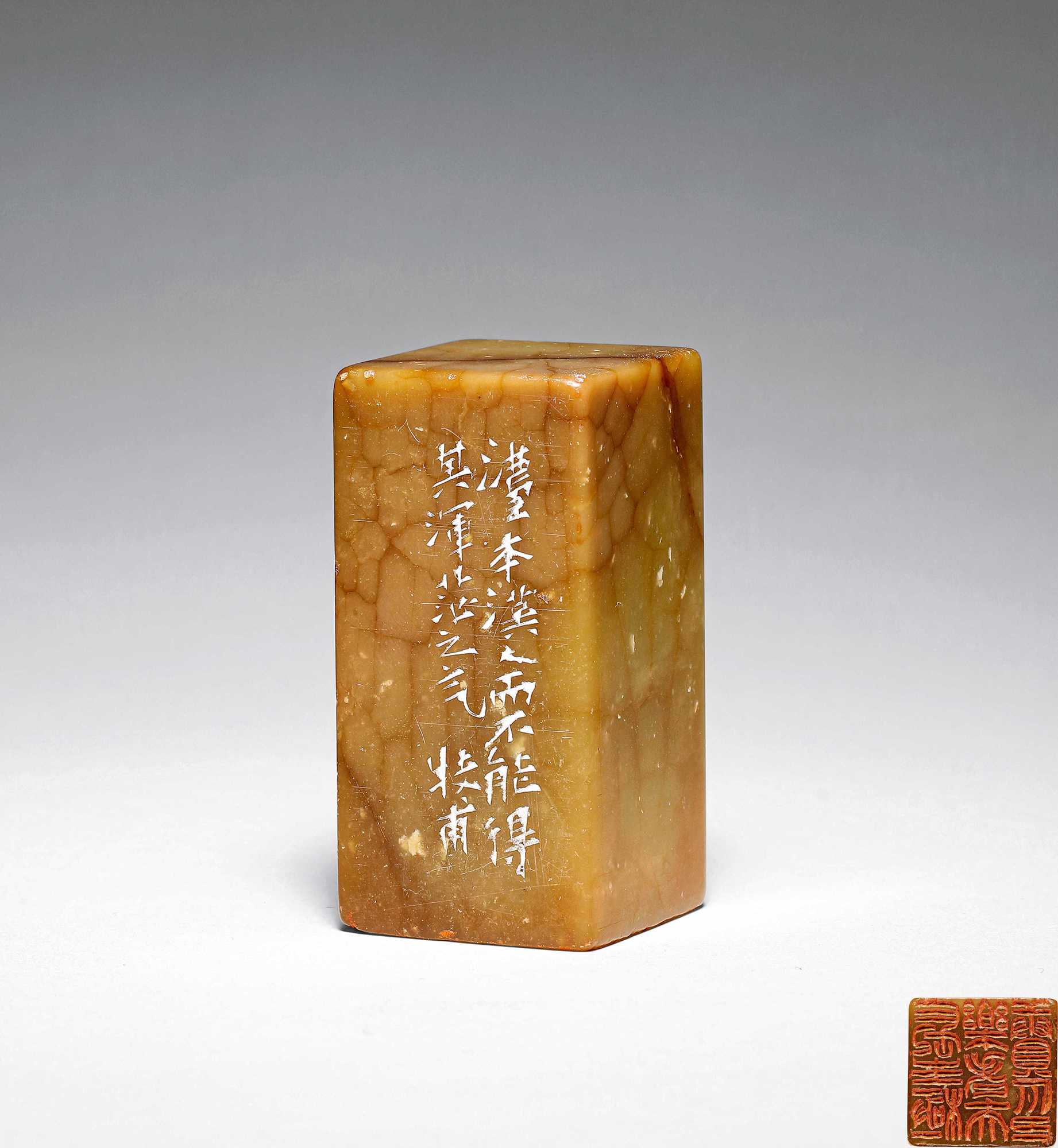 【预展中】lot1600 黄士陵刻 "长 - 雅昌拍卖图录app