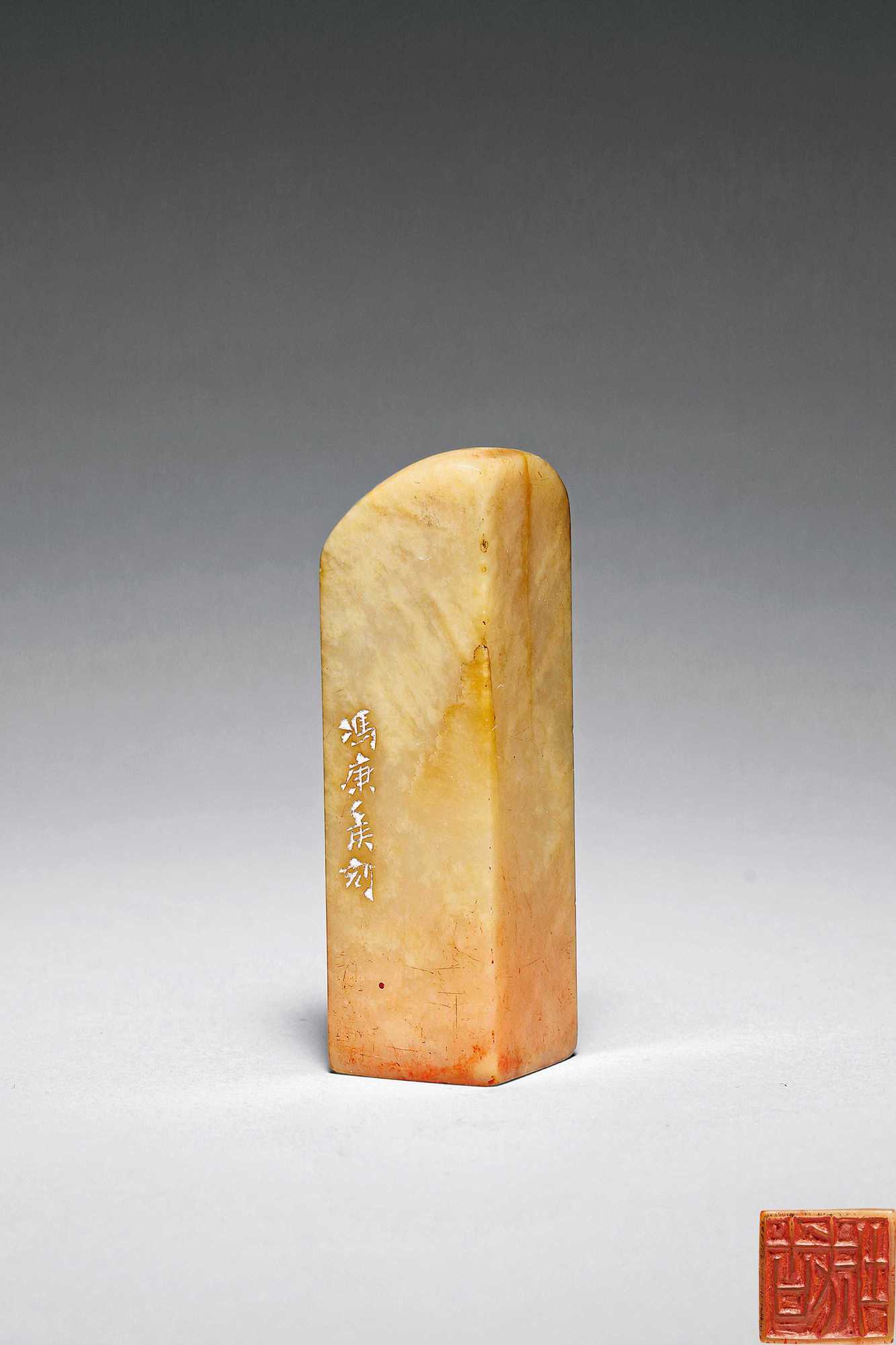 【预展中】lot1607 冯康侯刻 "古 - 雅昌拍卖图录app