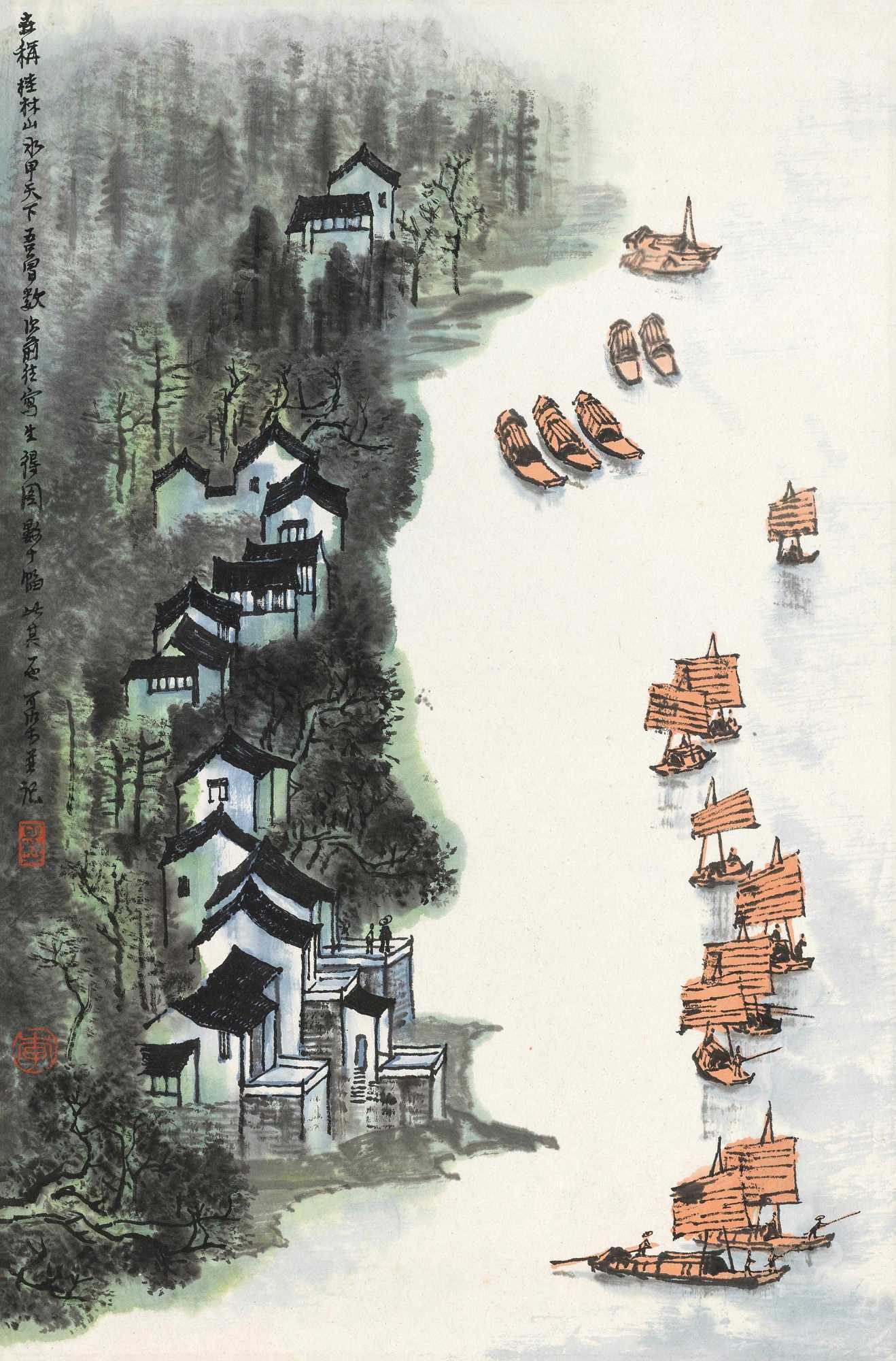 李可染 桂林山水 立轴