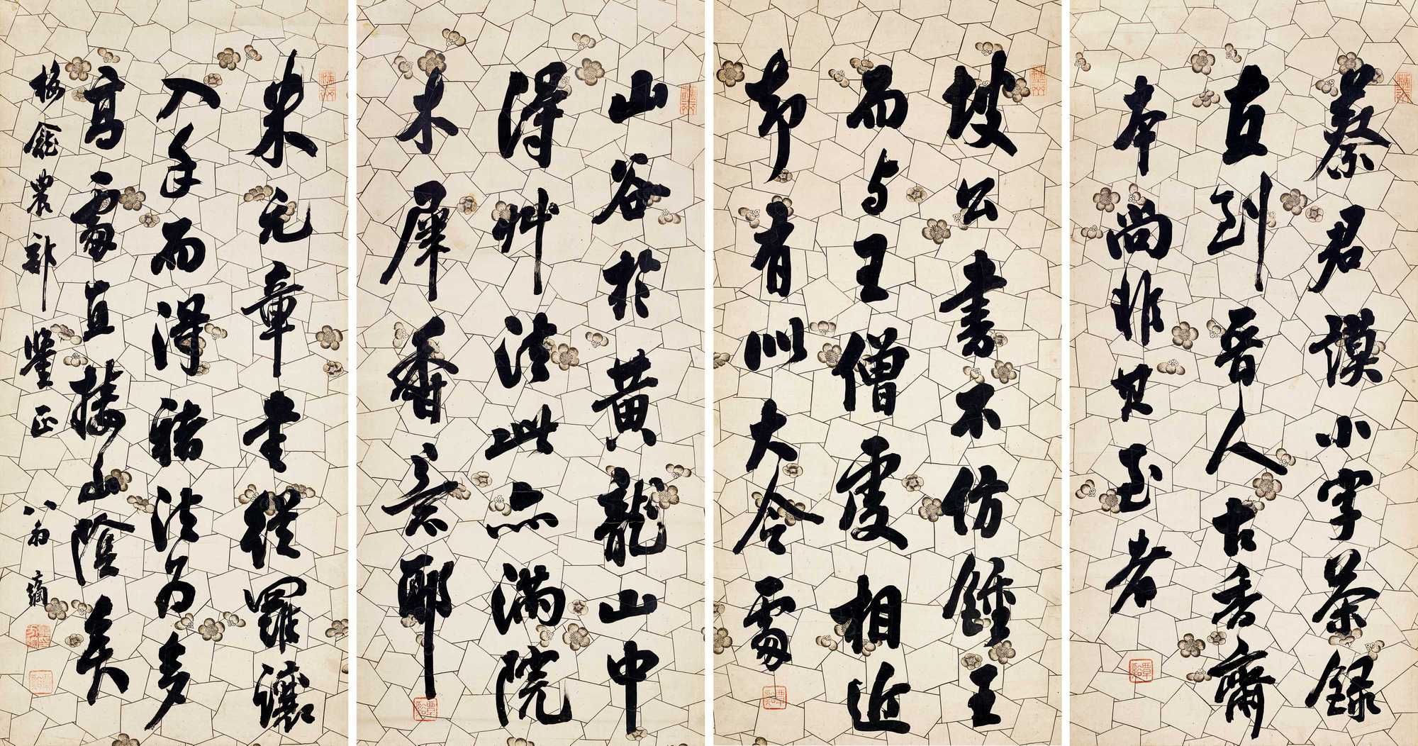 【预展中】lot3069 翁方纲 行书论 - 雅昌拍卖图录app