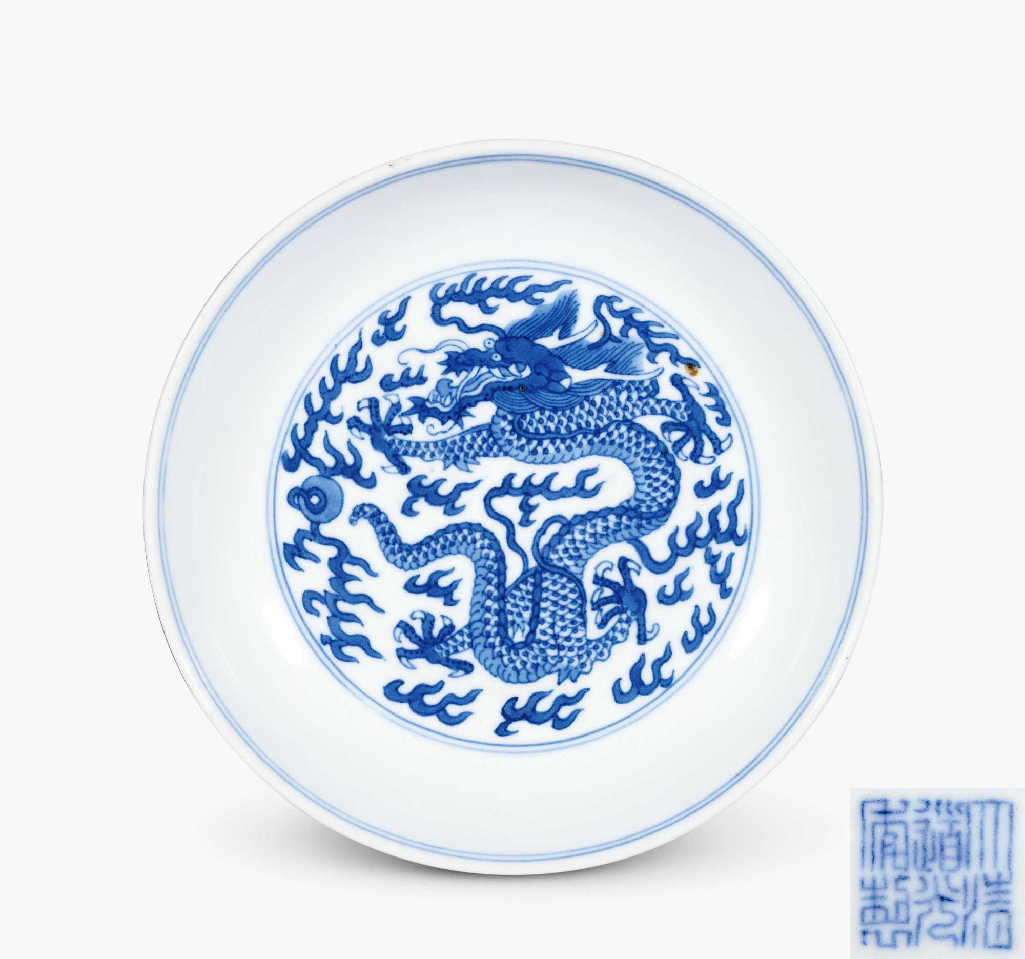 清道光 青花云龙纹盘