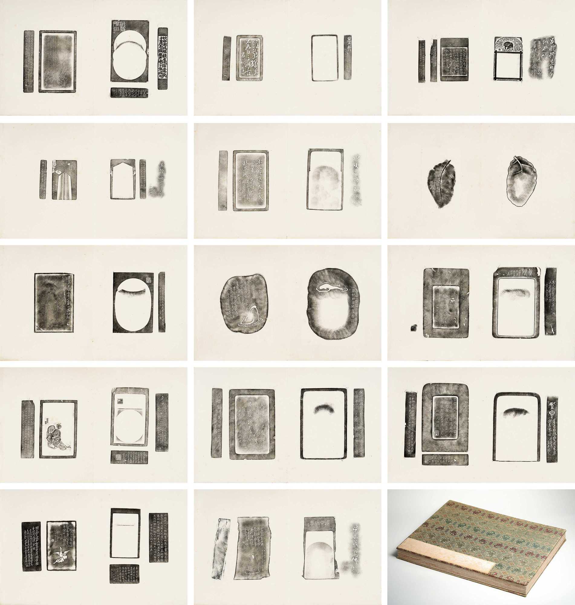 lot1753 《沈氏砚林》砚拓册页 一