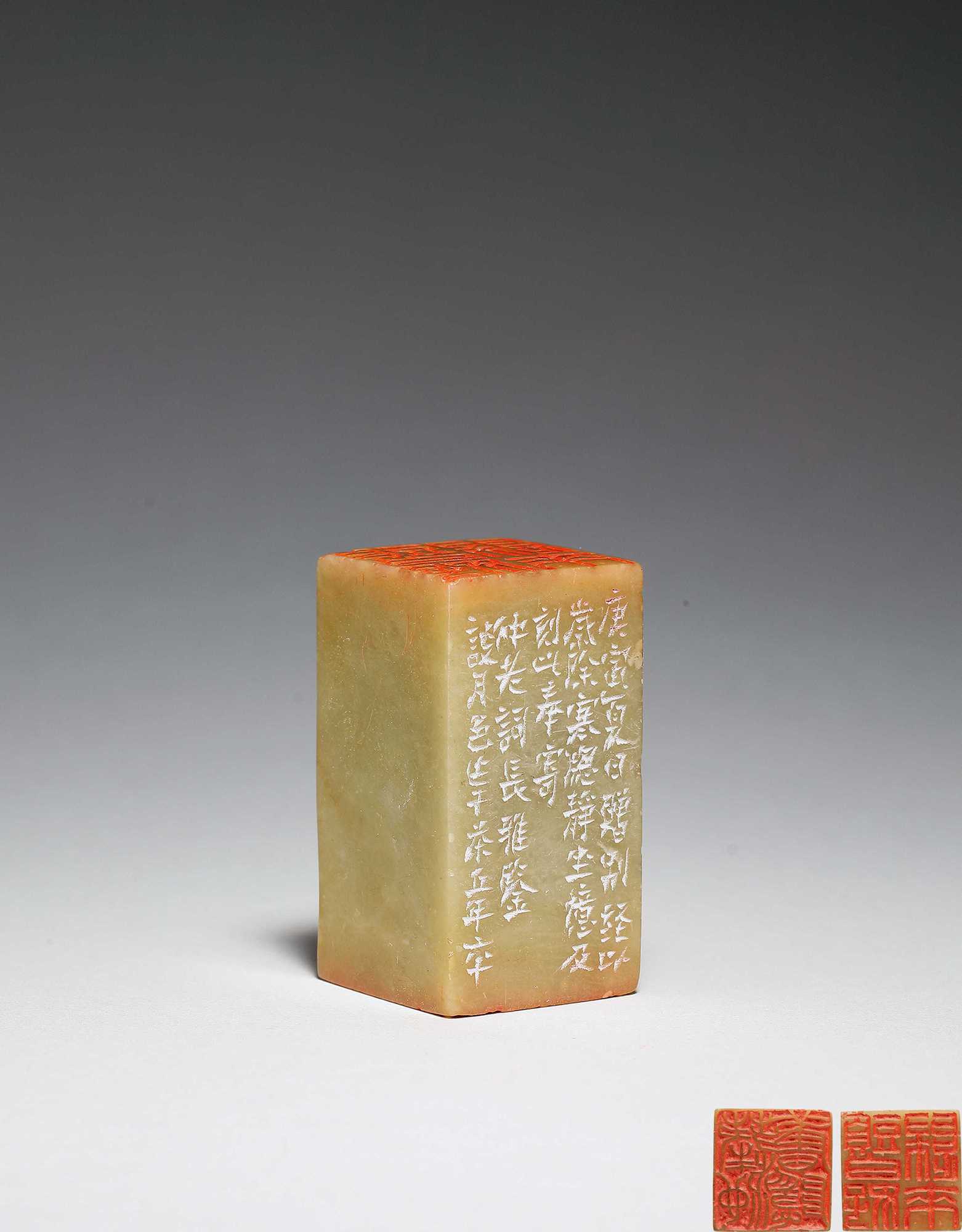 lot1789 谈月色刻 "蓬池旧隐,头