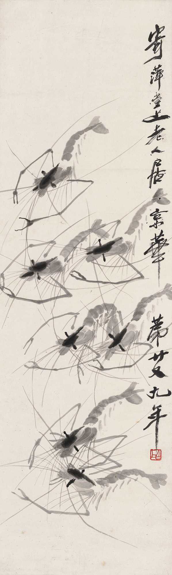 齐白石 群虾图 立轴