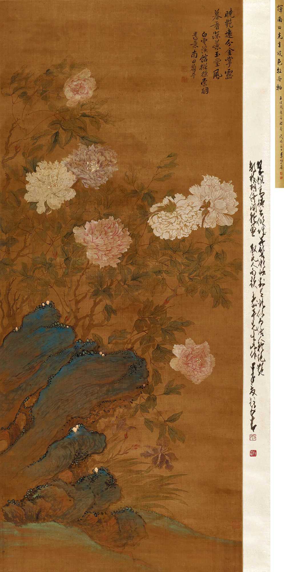 lot3848 恽寿平 拟徐崇嗣牡丹图