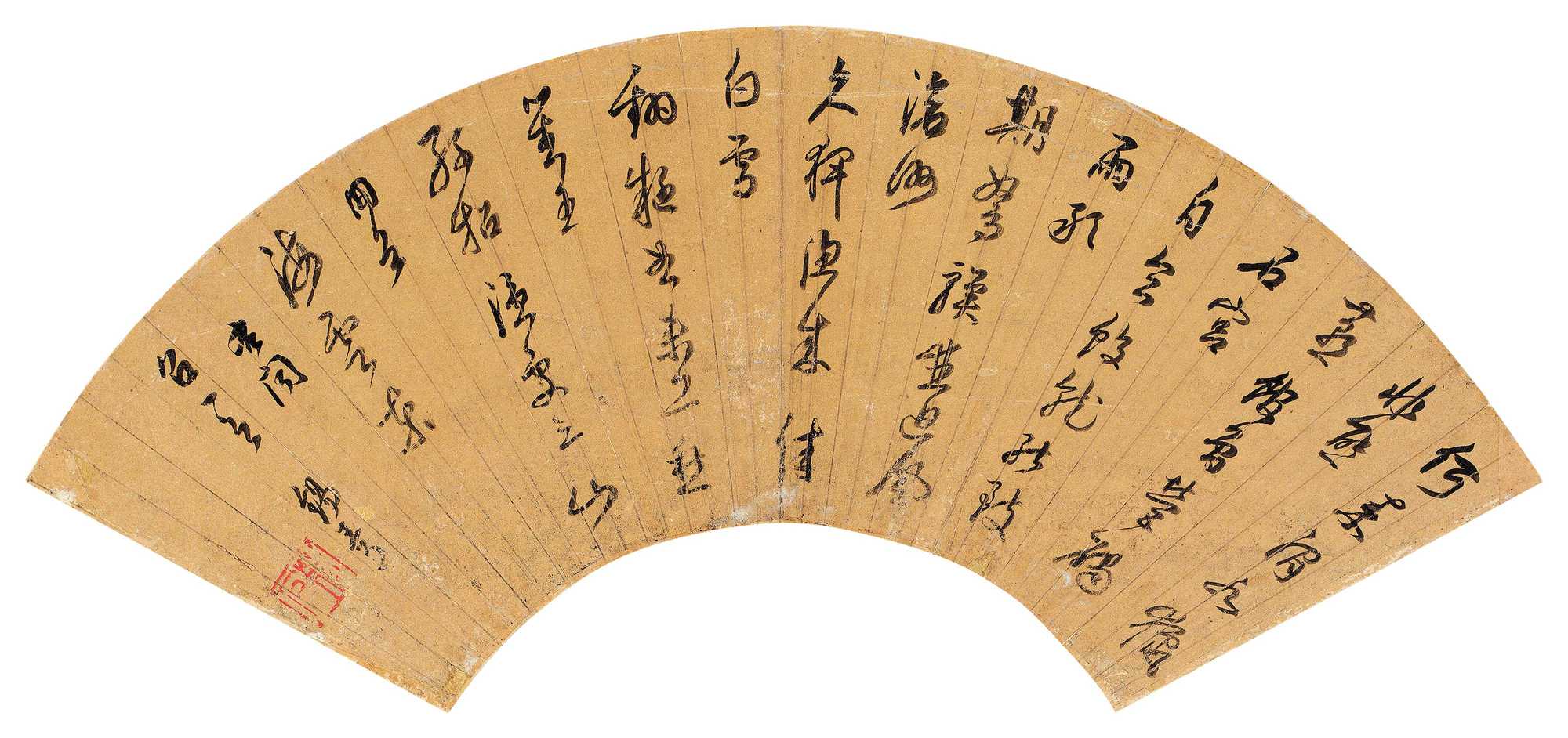 lot3716 王锡爵 行书闻