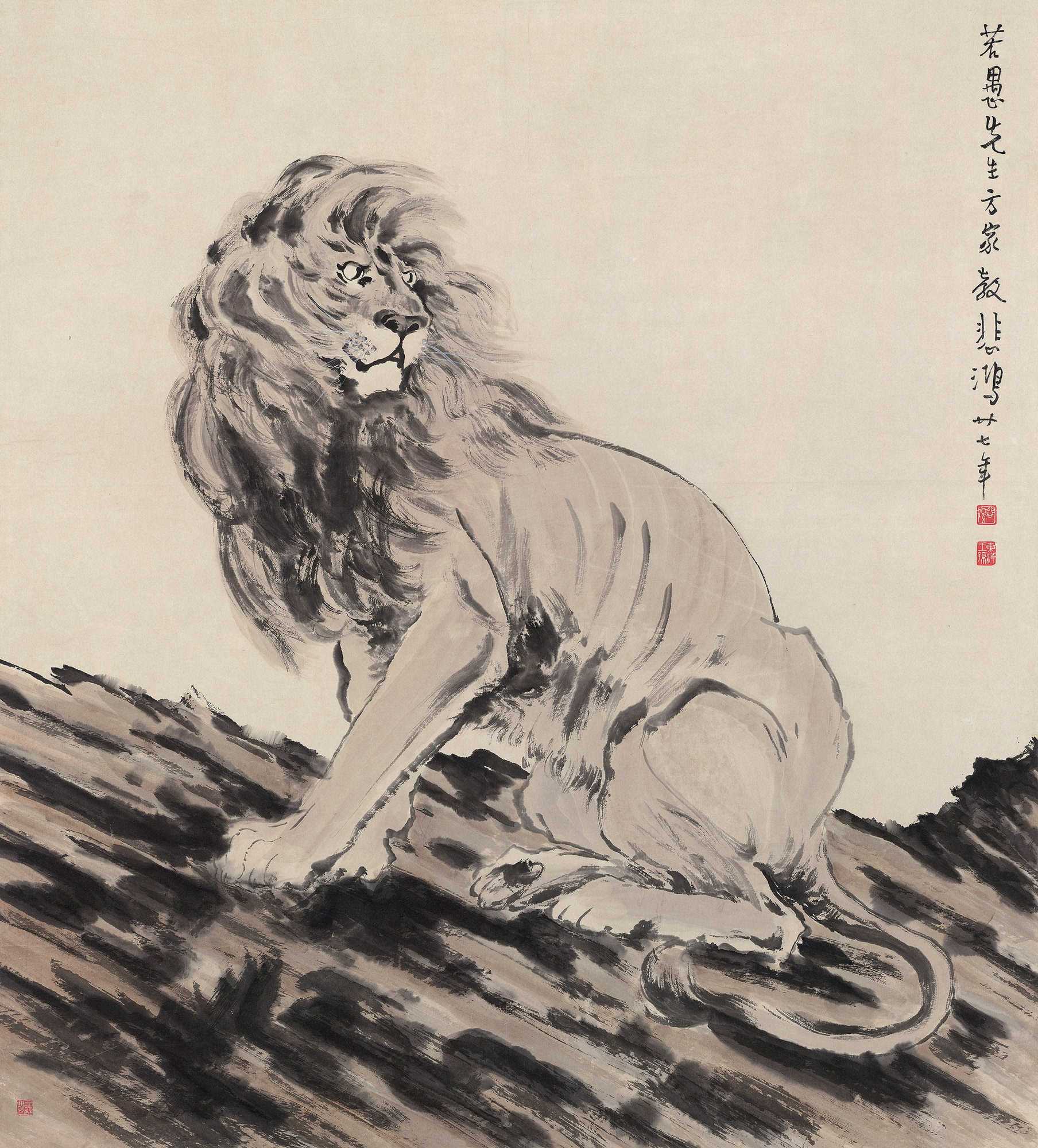 徐悲鸿 1938年作 雄狮图 镜心