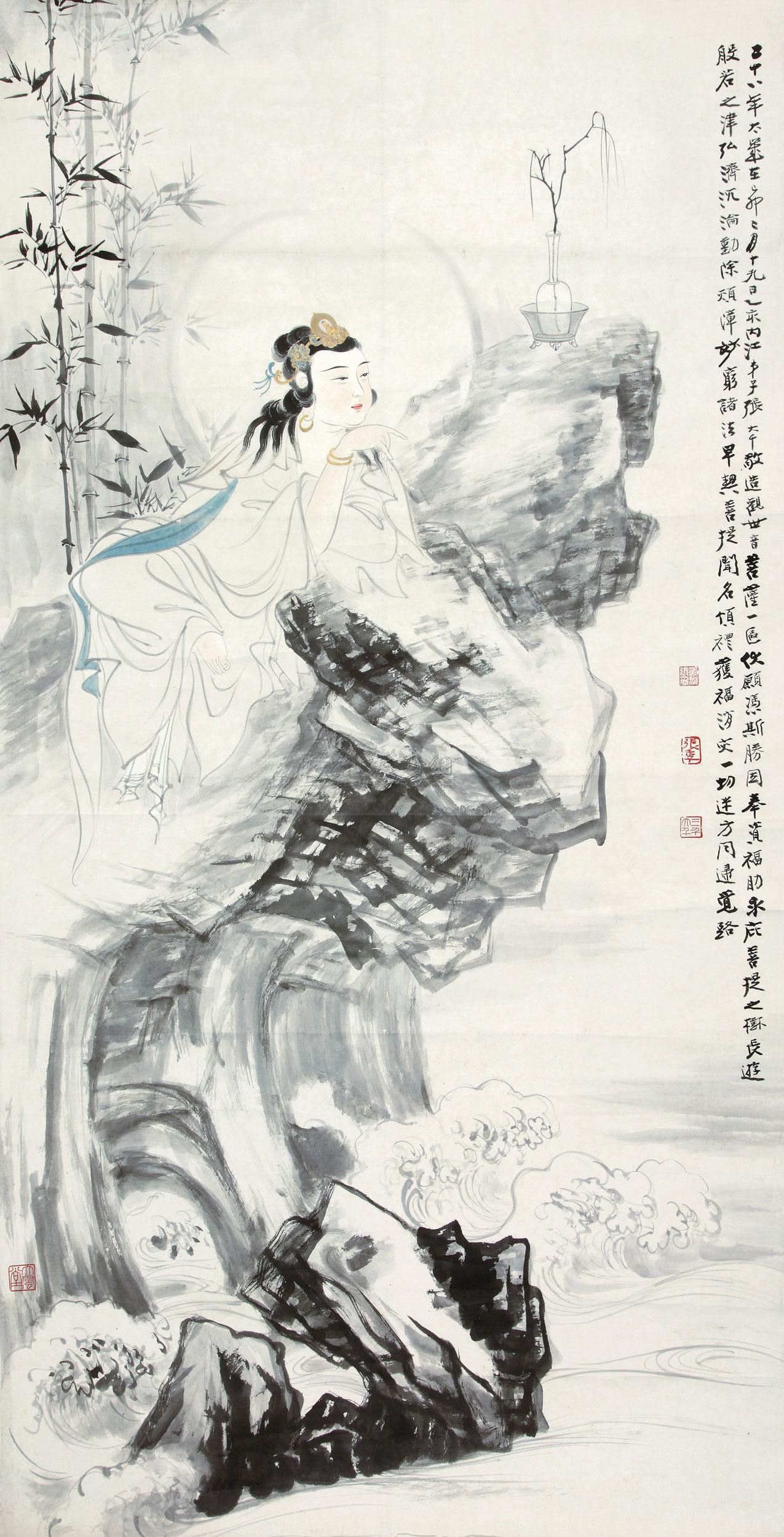 lot0925 张大千 1939年作 南 - 雅昌拍卖图录app