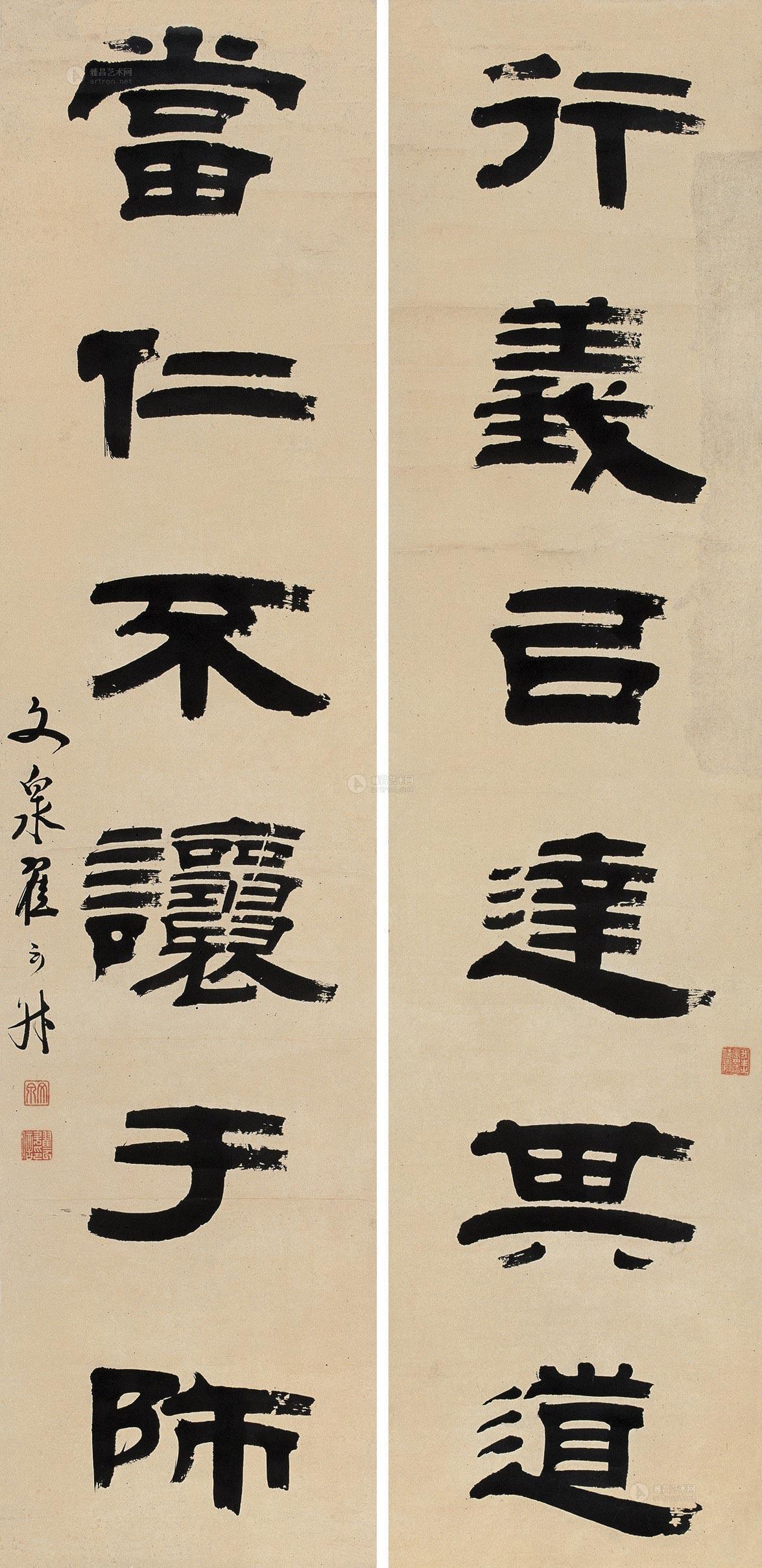 隶书六言联 立轴作者翟云昇 (1776～1860)拍品分类中国书画>书法尺寸