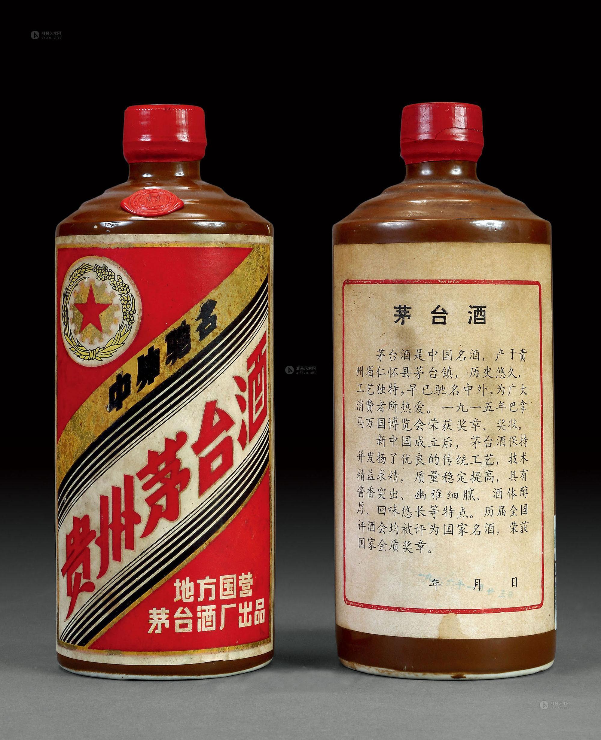 lot1001 1986年产五星牌黑酱茅 - 雅昌拍卖图录app