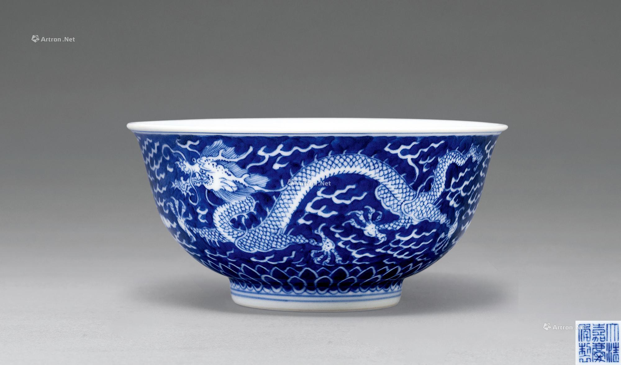 青花云龙纹碗拍品分类陶瓷>清代青花瓷器创作年代清嘉庆尺寸直径13