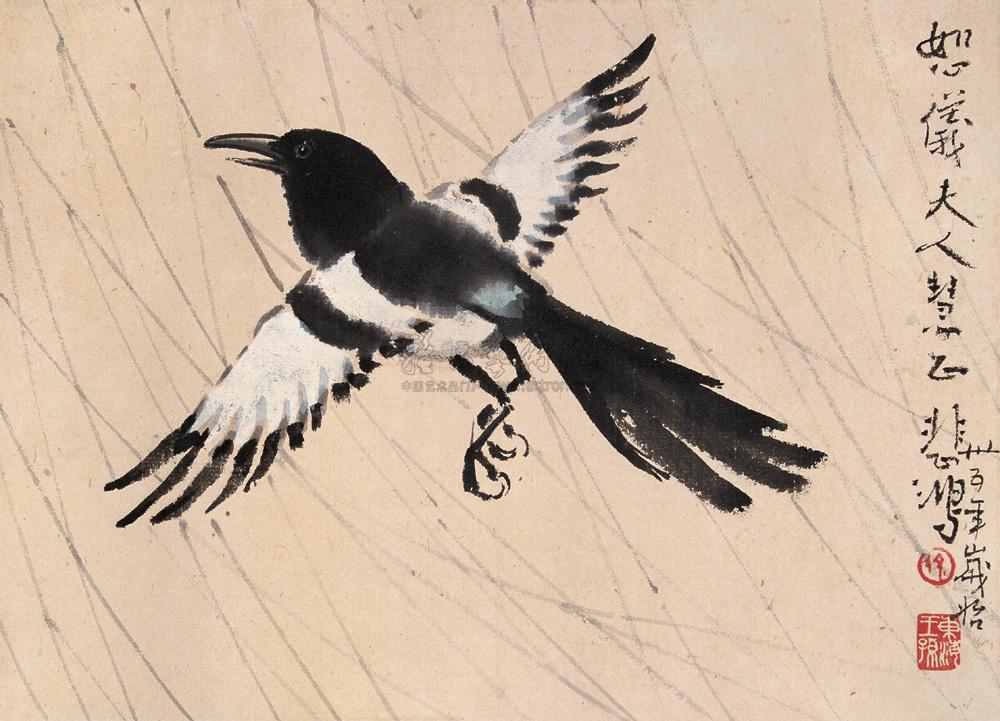 徐悲鸿 1946年作 喜鹊 镜心成交价****rmb拍卖时间2006-12-16拍品信息