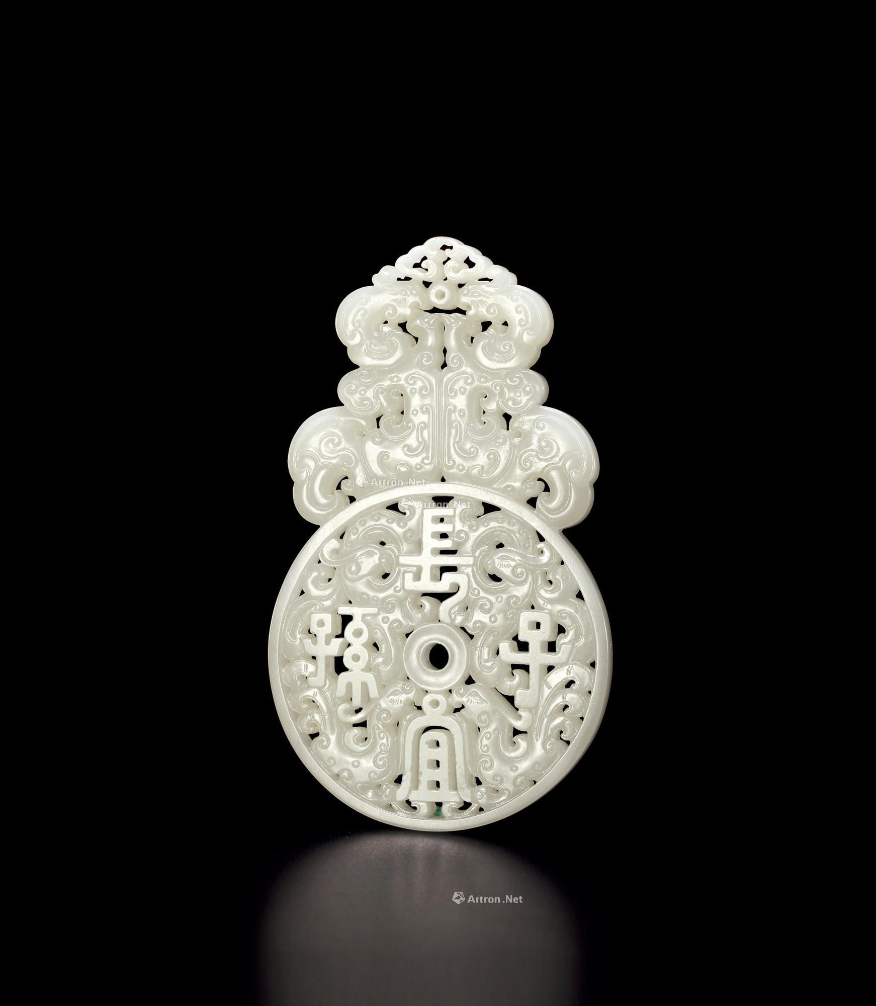 2482清乾隆白玉双凤长宜子孙珮