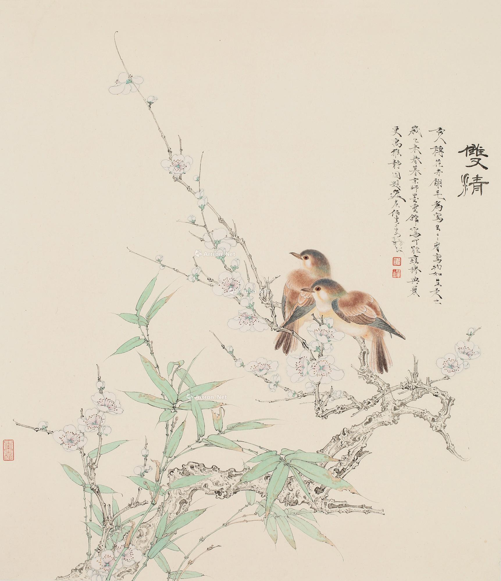 任重 2015年作 梅竹双清