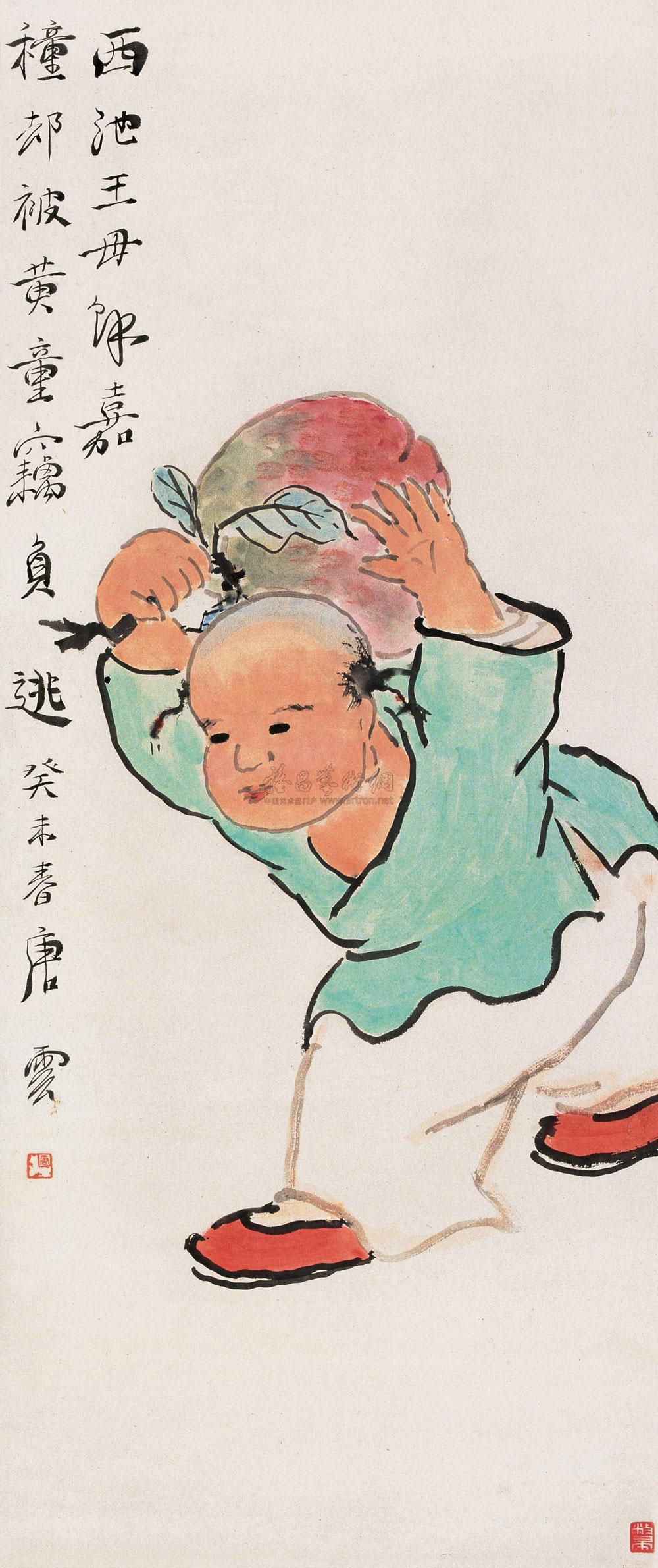 0462 1943年作 童子献寿 立轴 设色纸本