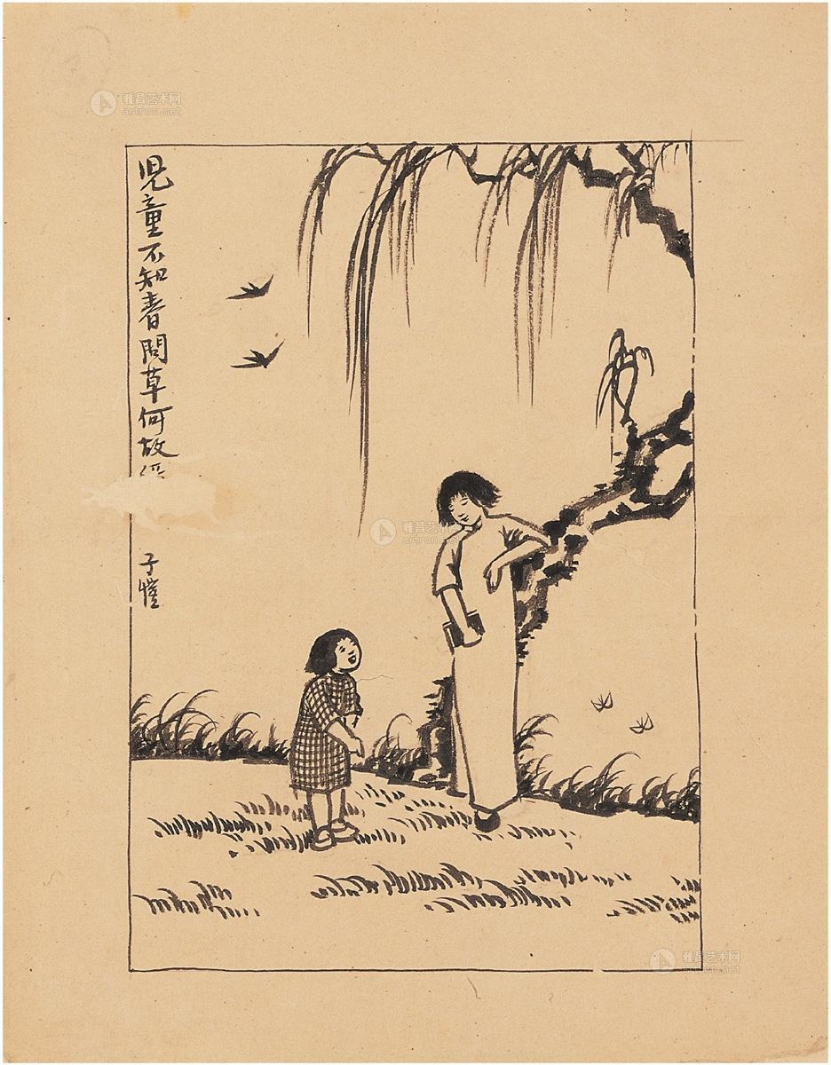 1941年作 春草图 画心作者丰子恺 (1898～1975)拍品分类中国书画>绘画