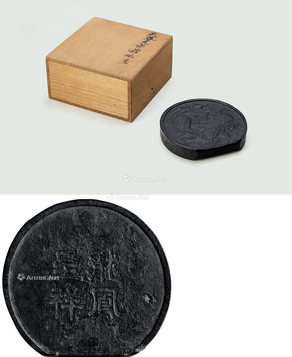 明 程君房制龙凤呈祥墨