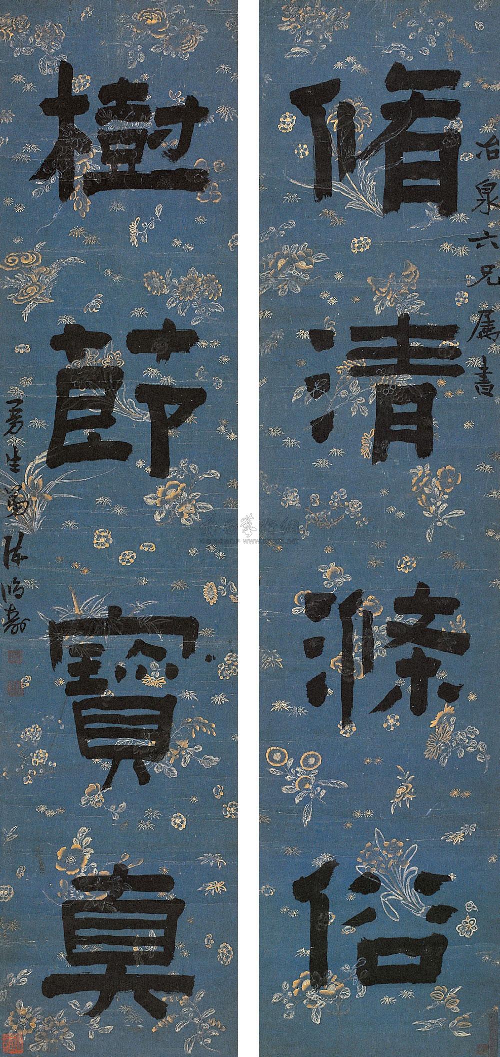 陈鸿寿 隶书四言联 对联