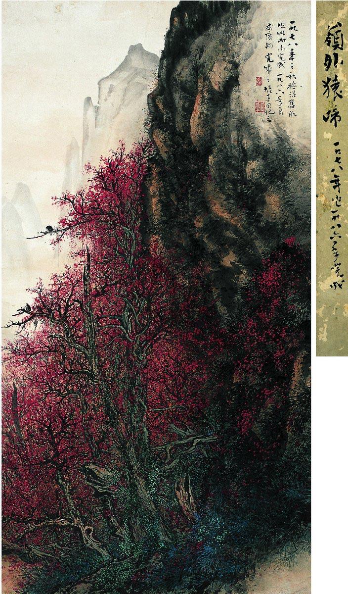 lot0226 黎雄才 1978,198 - 雅昌拍卖图录app