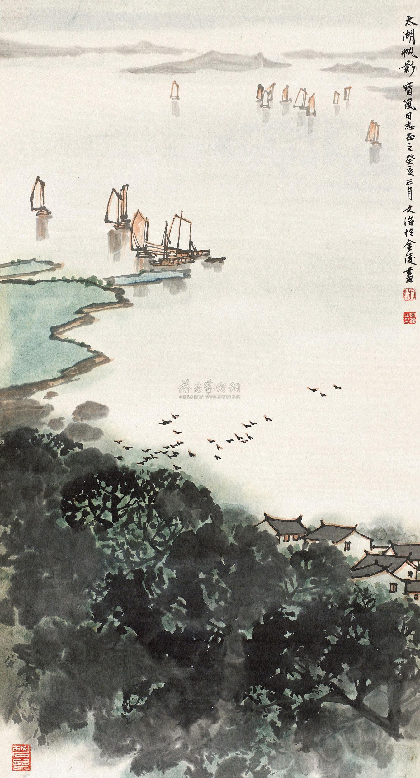 宋文治 癸亥(1983)年作 太湖帆影 立轴