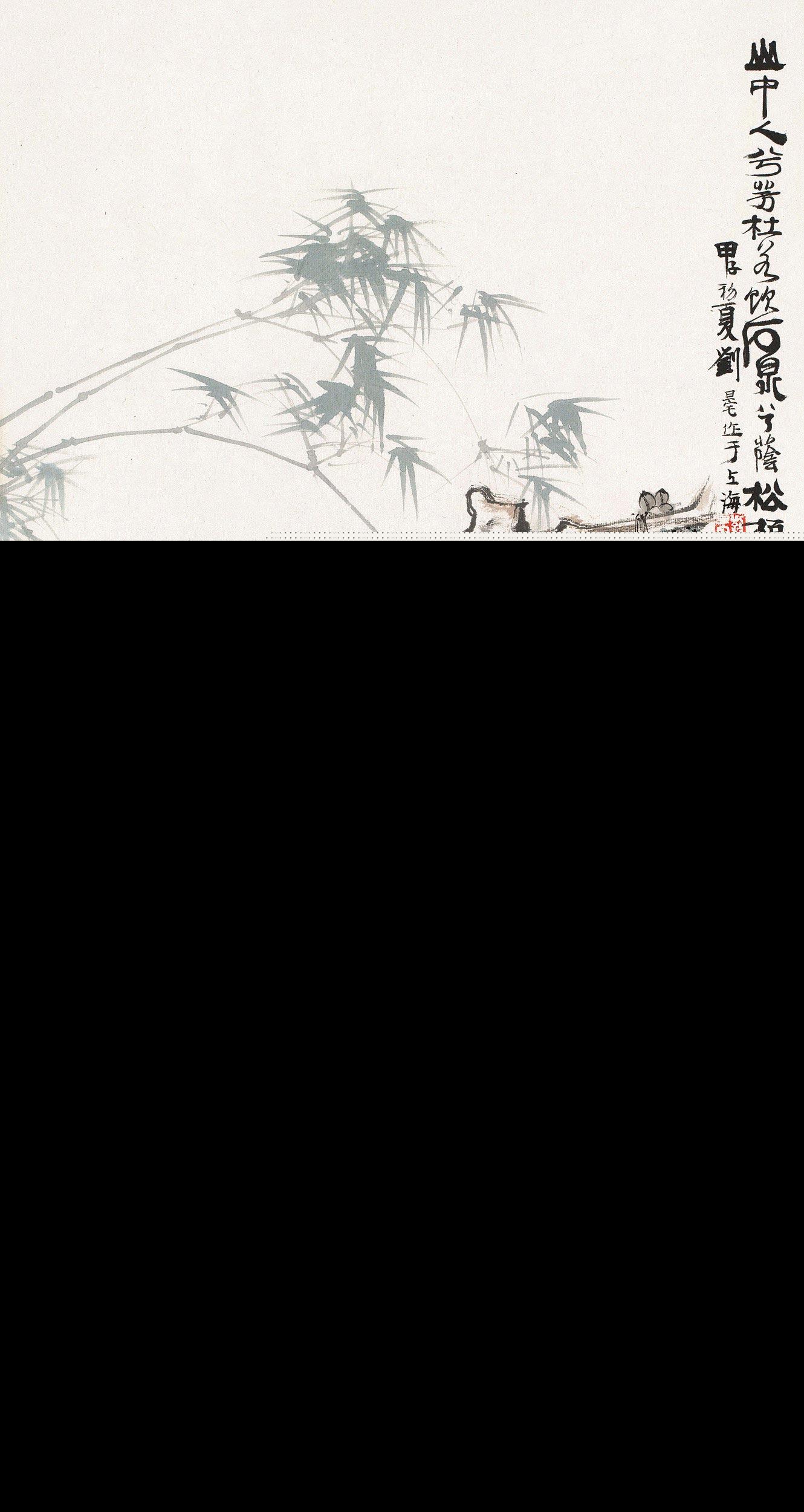 刘旦宅 甲子(1984)年作 山鬼图 镜片