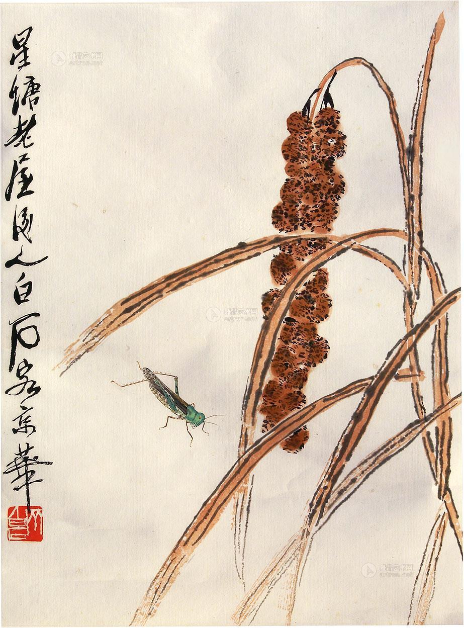 齐白石先生穀穗青蝗