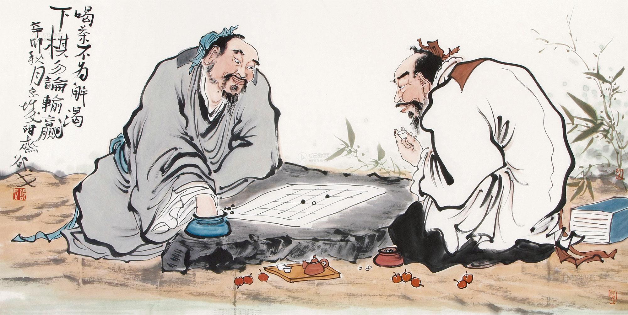 邵戈 2013年作 喝茶不为解渴下棋勿论输赢 软片