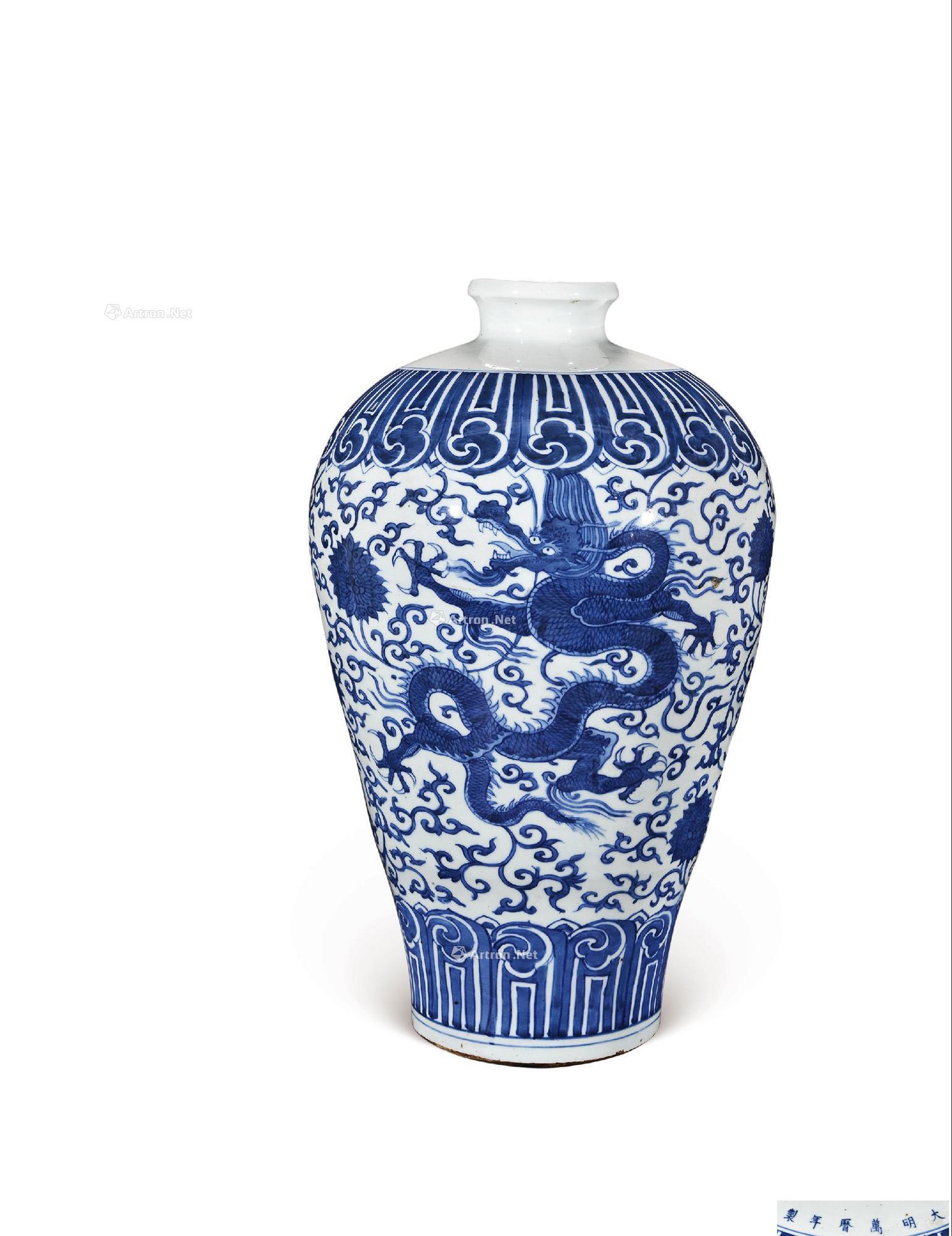 青花云龙纹梅瓶拍品分类陶瓷>明代青花瓷器创作年代明万历尺寸高52cm