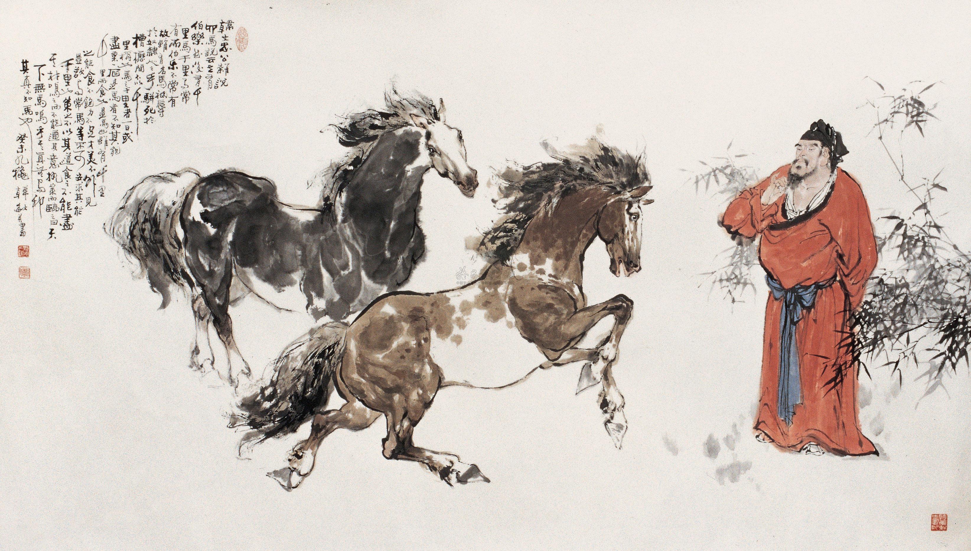 韩敏 伯乐相马图 横片