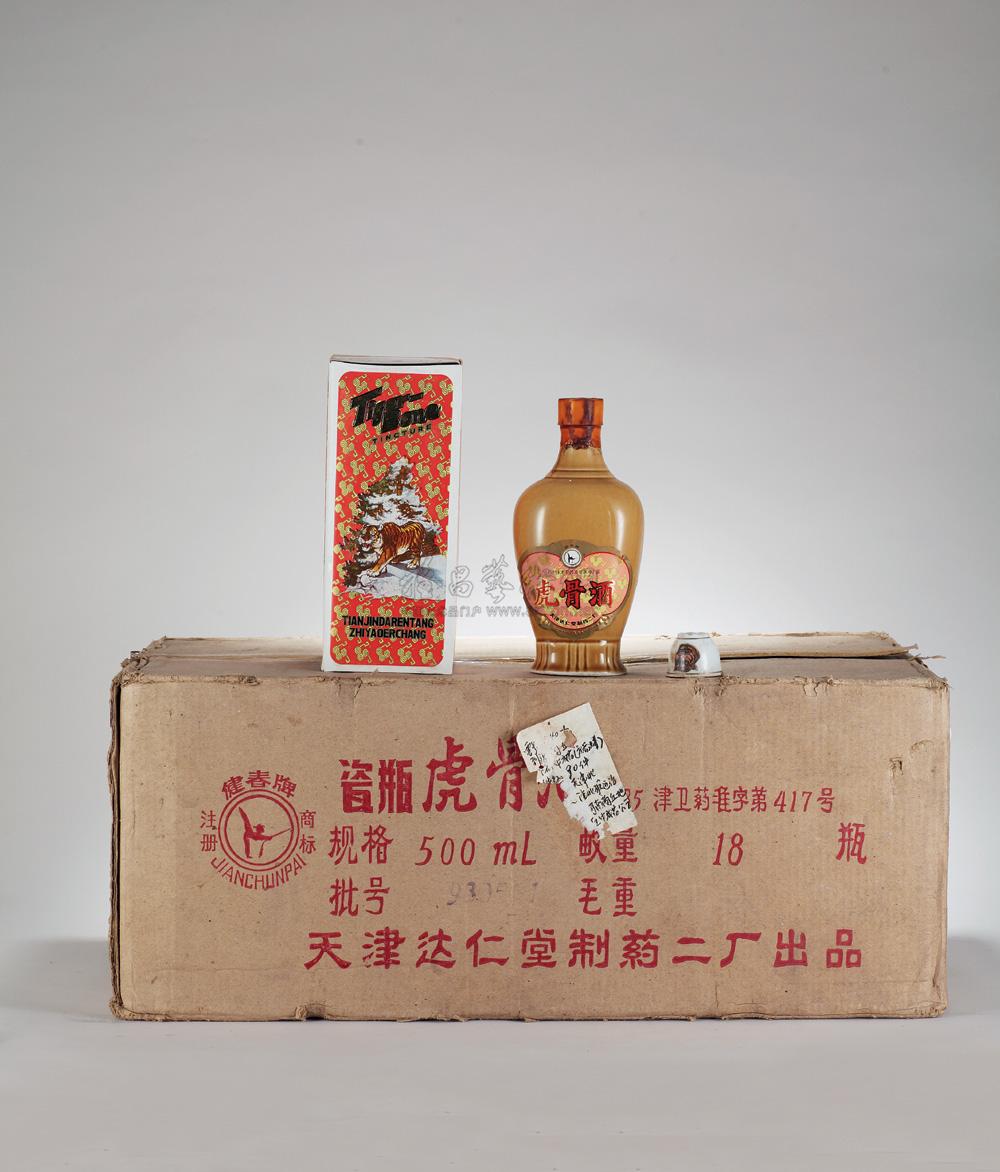 1993年健春牌虎骨酒