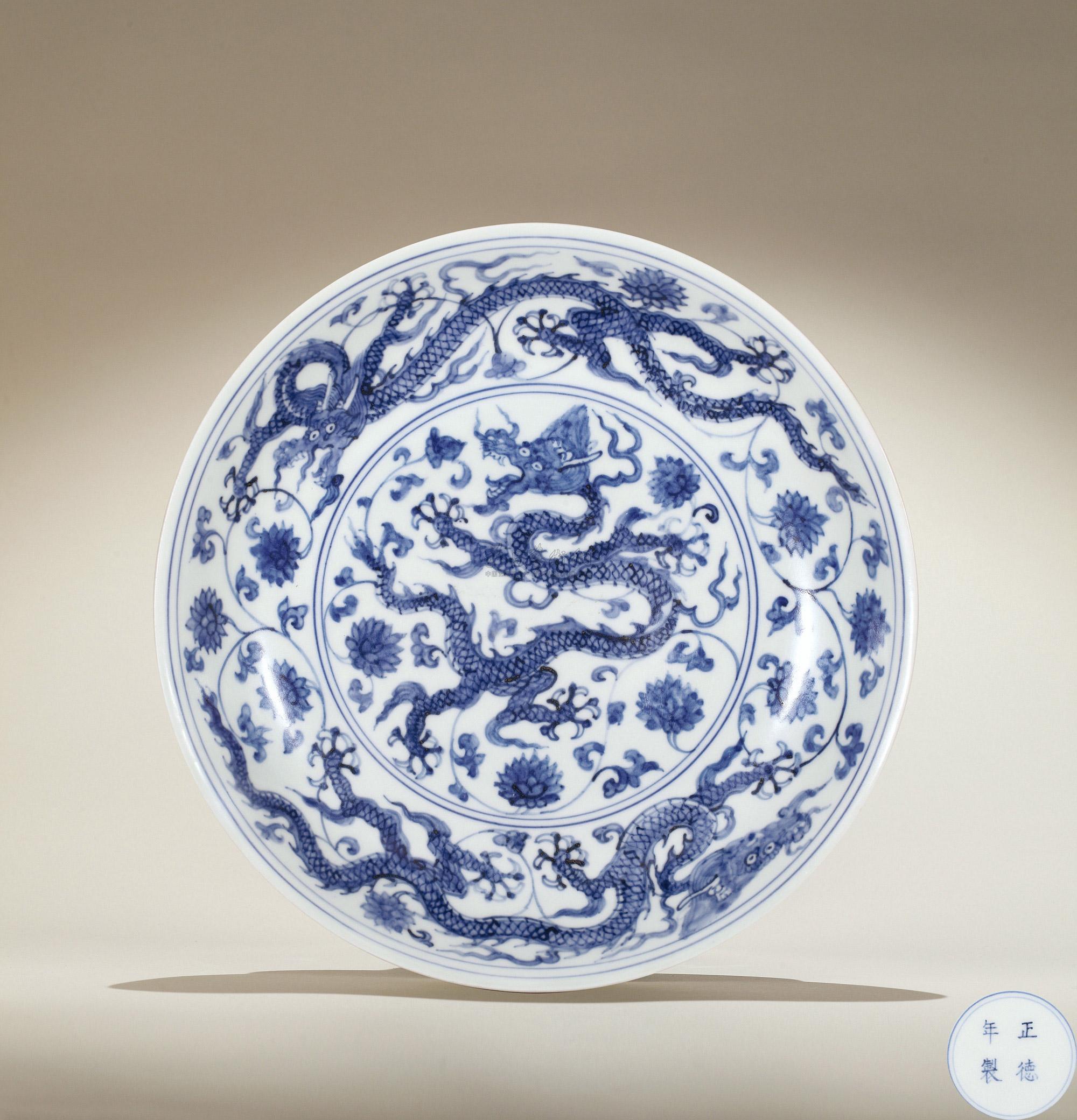 lot4932 明正德 青花龙纹盘-大明 - 雅昌拍卖图录app