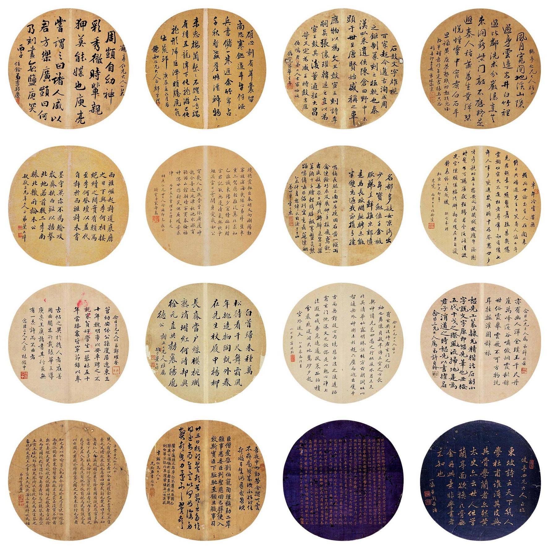 叶大焯 李邦庆 等 清人书法集扇 圆光 (二十七开选十六开)成交价****