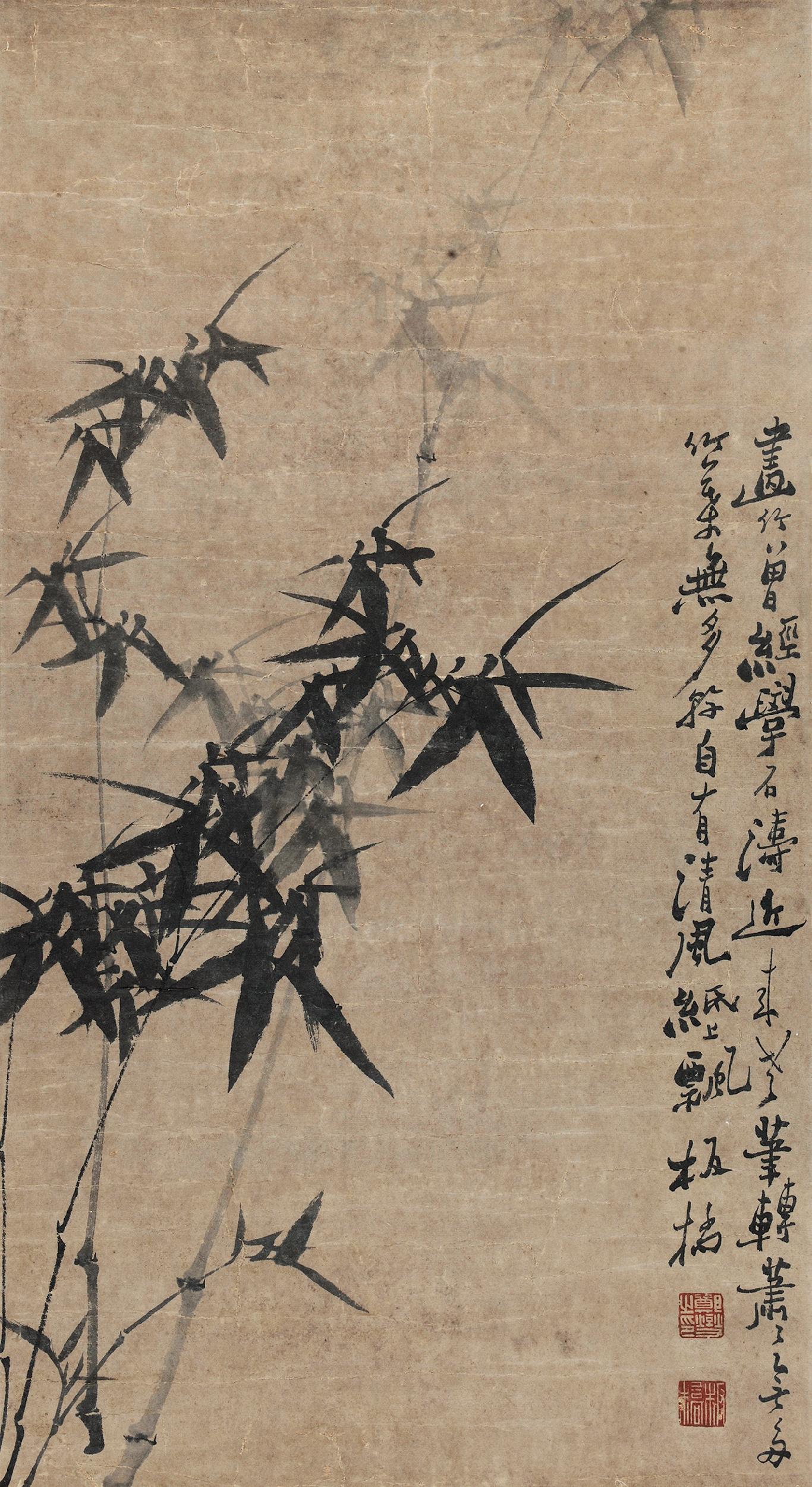 5787 竹叶清风 立轴 水墨纸本