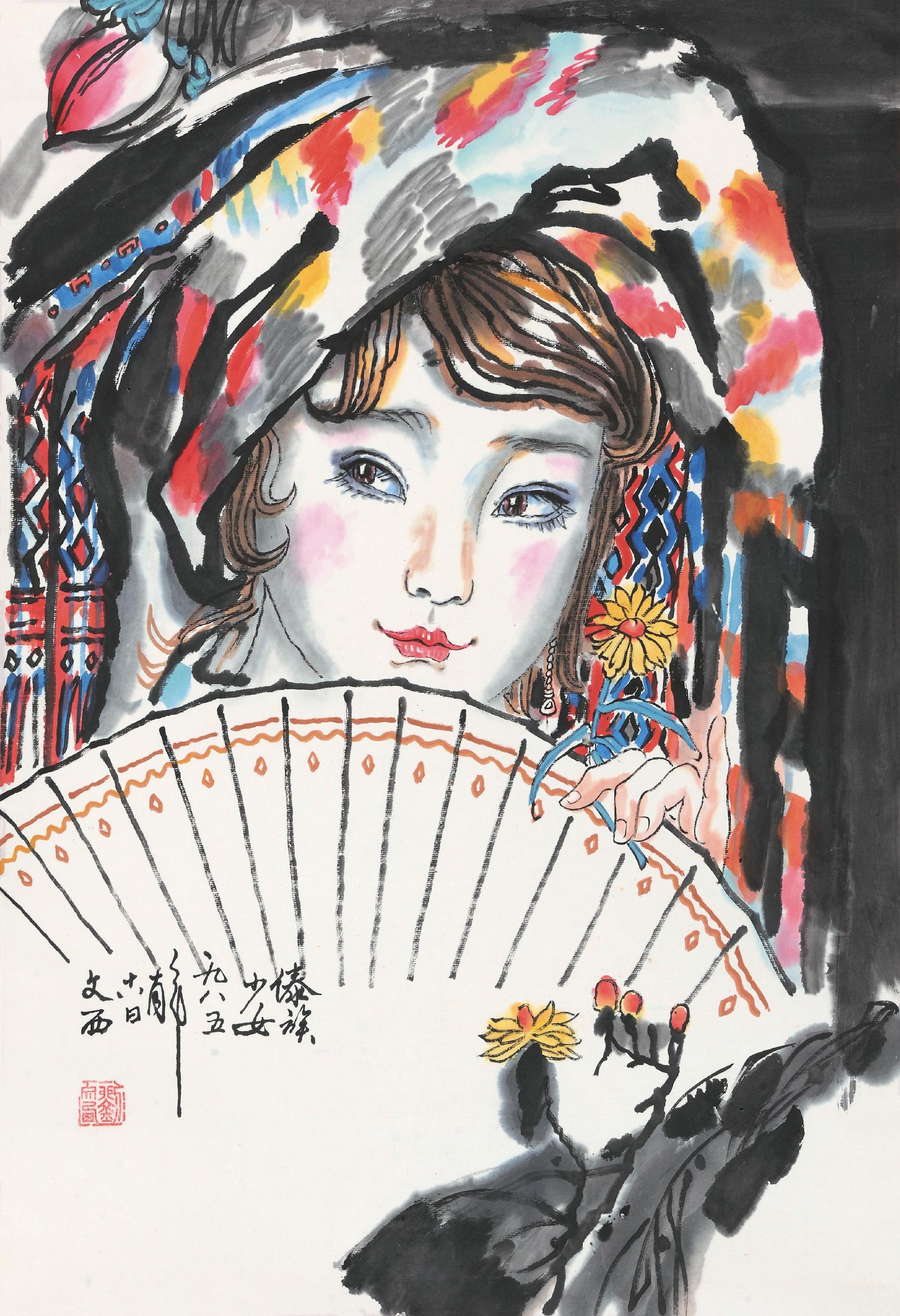 17911985年作傣族少女立轴设色纸本