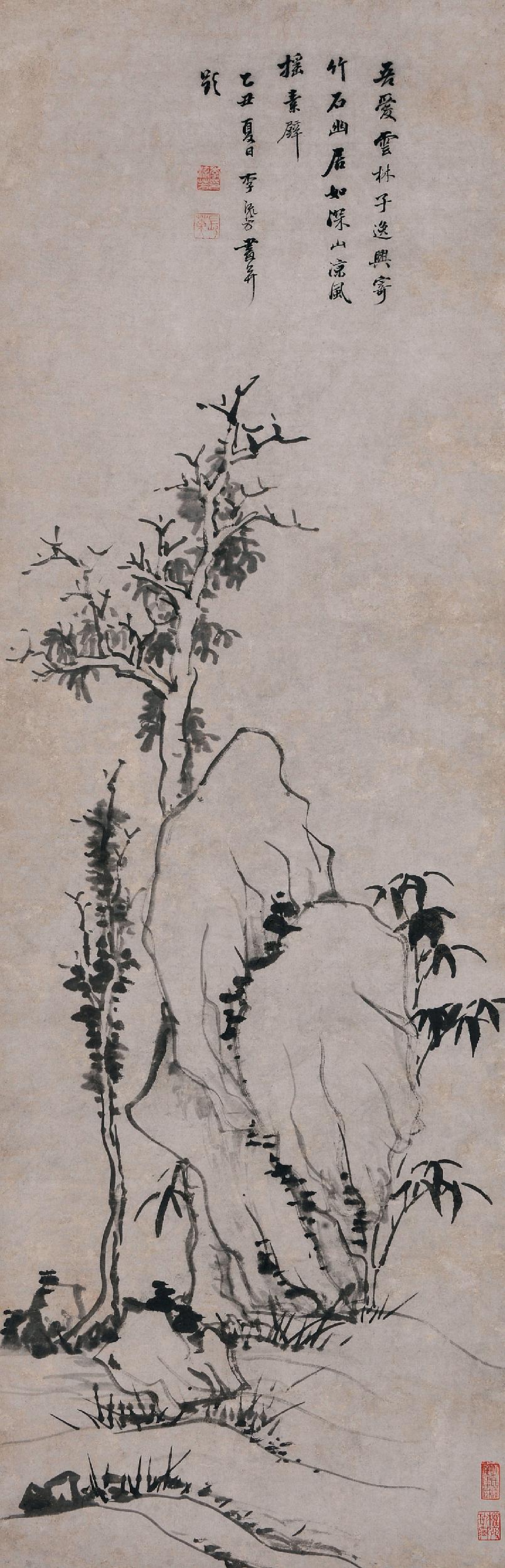 李流芳 1625年作 树石图 立轴