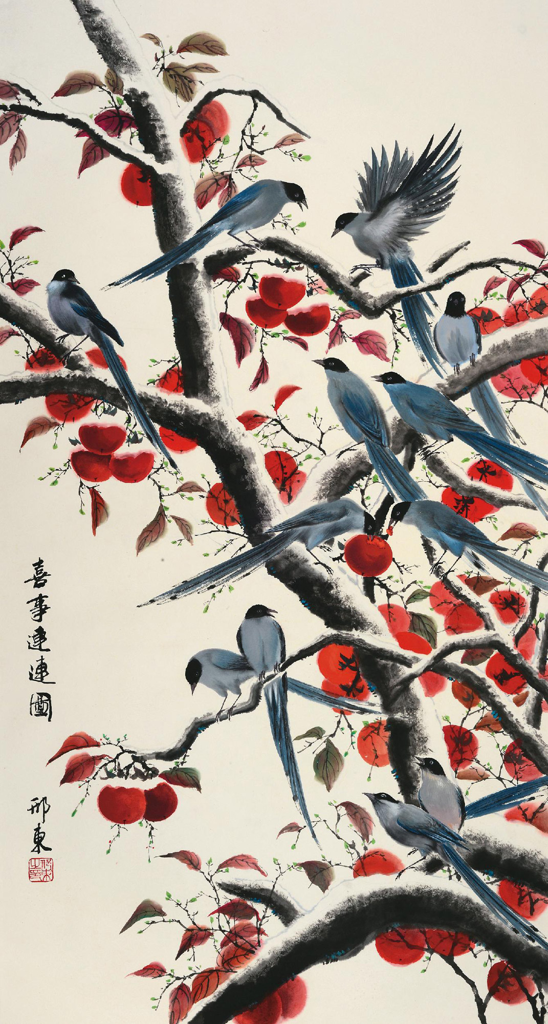 邢东 喜事连连 镜心